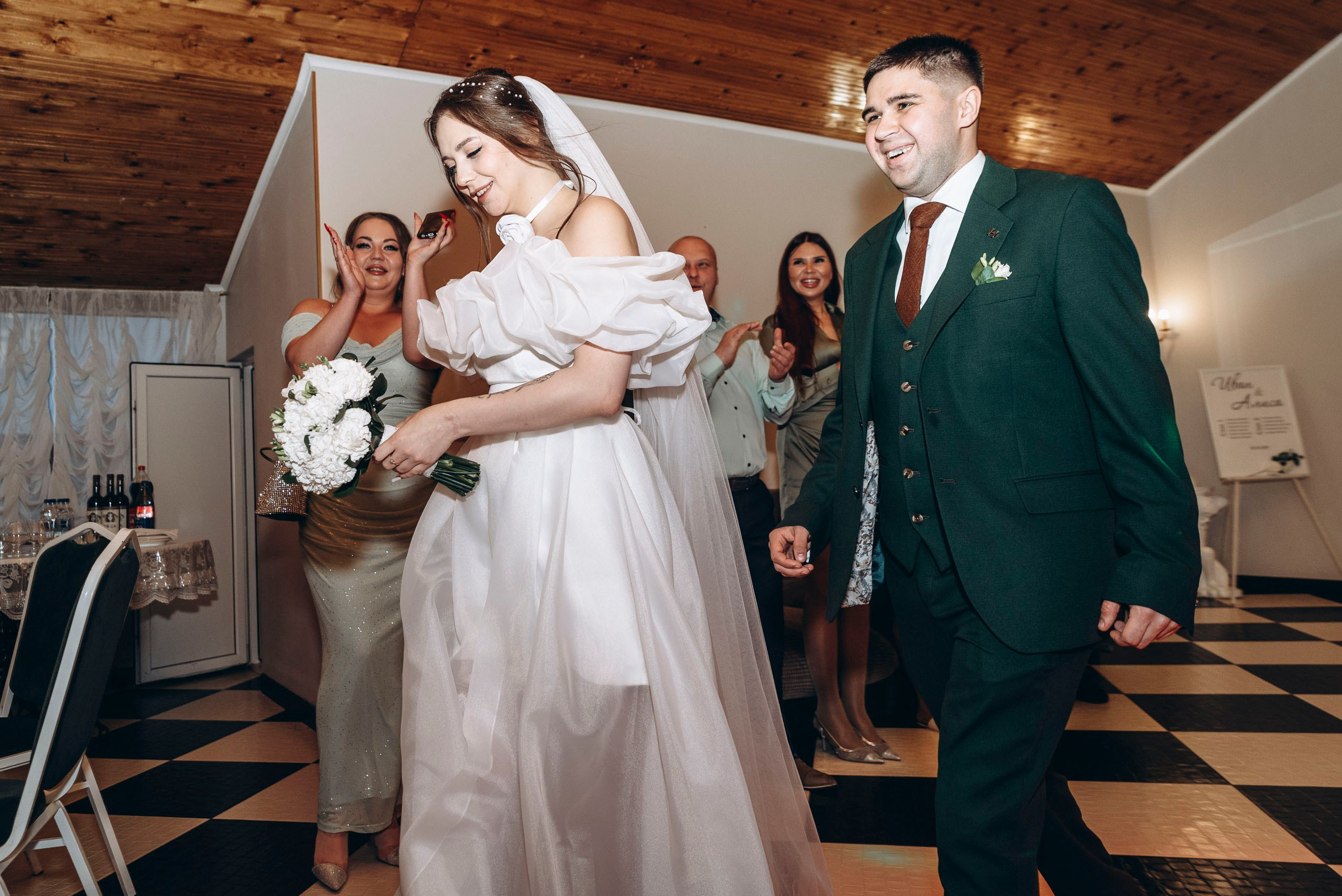 Иван & Алиса