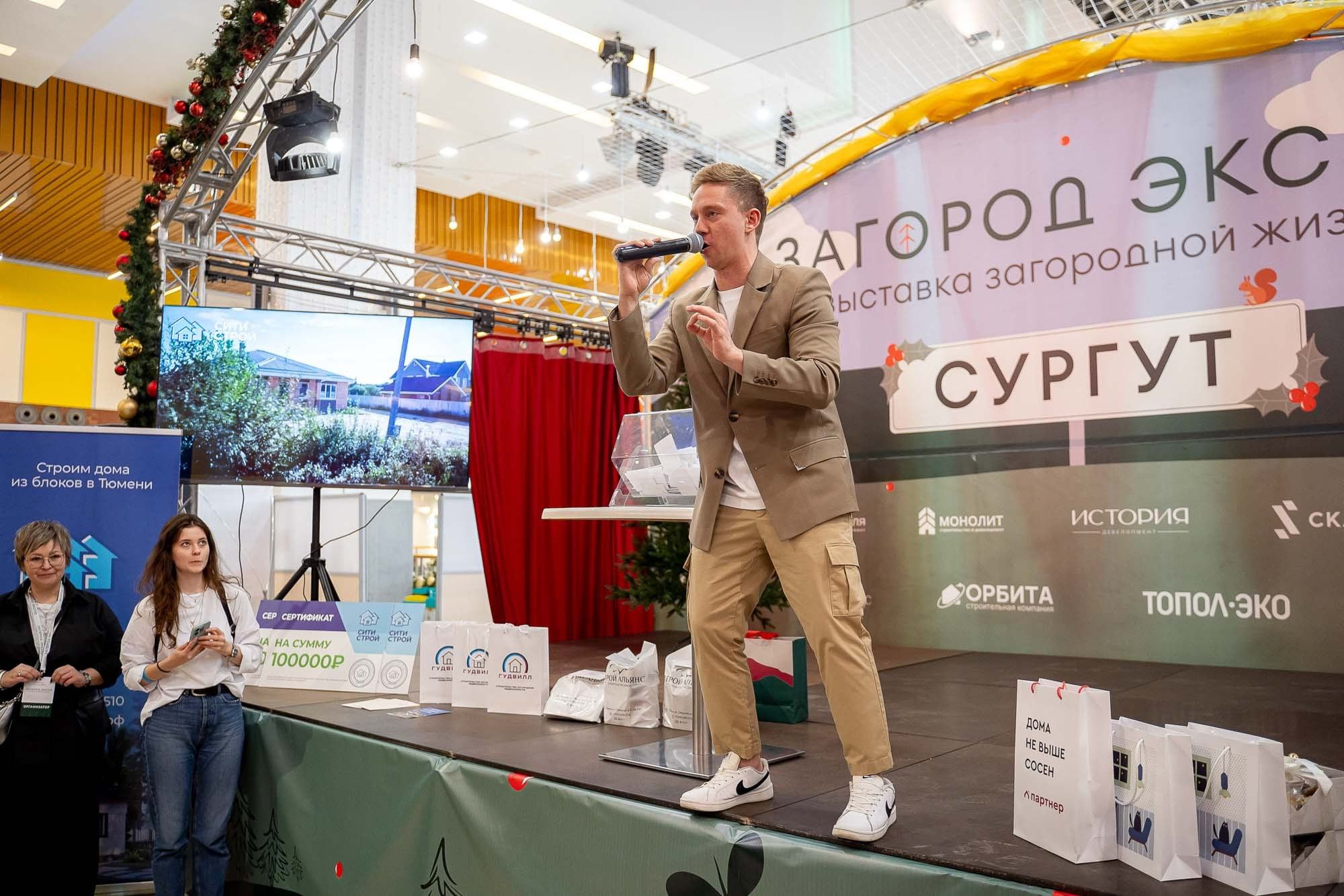 Загород ЭКСПО. Сергей Кошкин. Репортажная и ивент-фотография в Сургуте