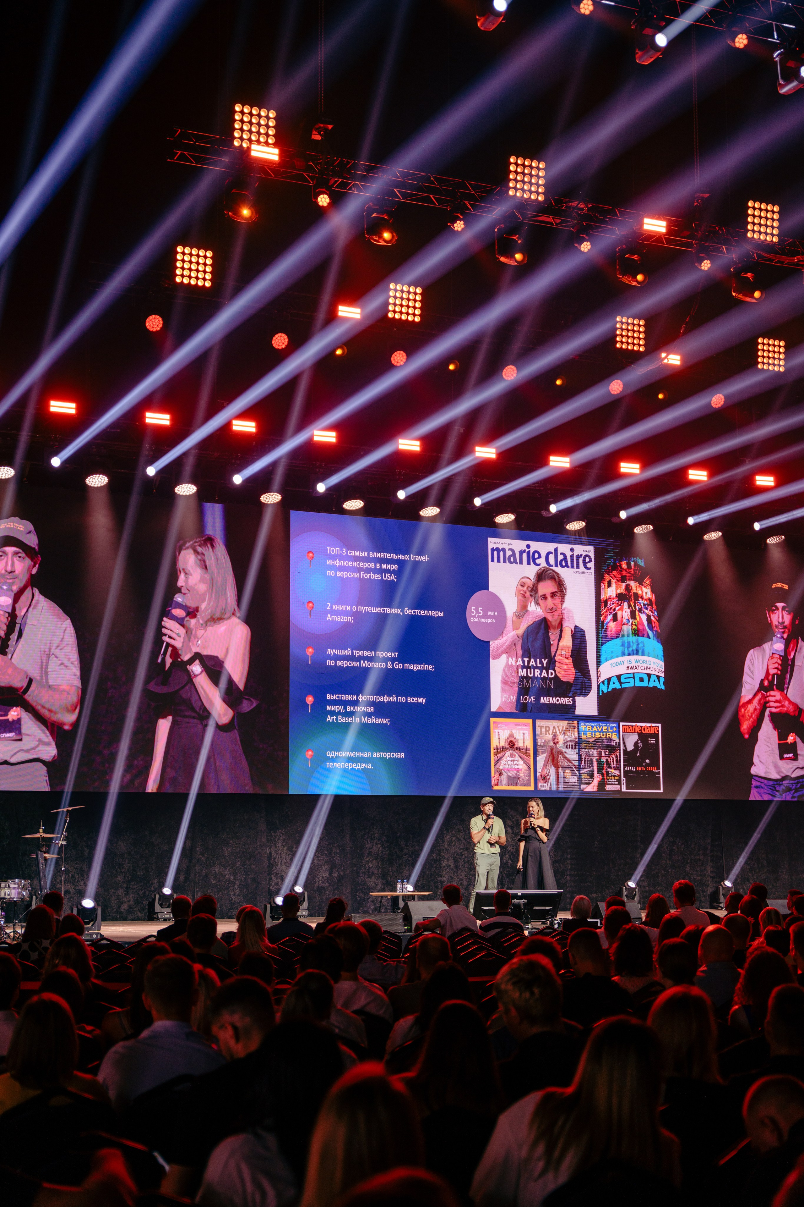 Фотограф на конференцию. Репортажный фотограф Москва Сергей Дружинин