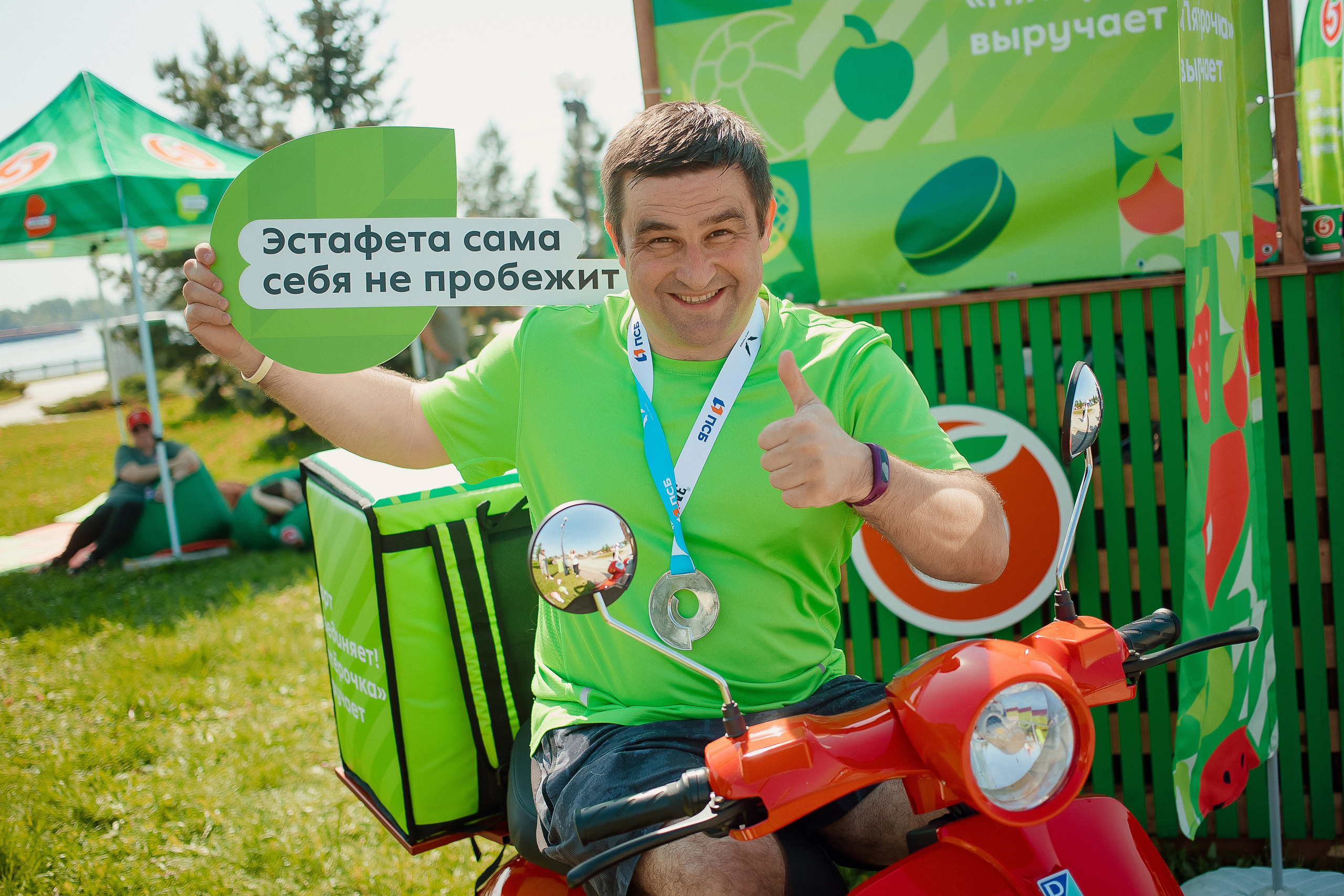 Пятерочка. Свадебный фотограф