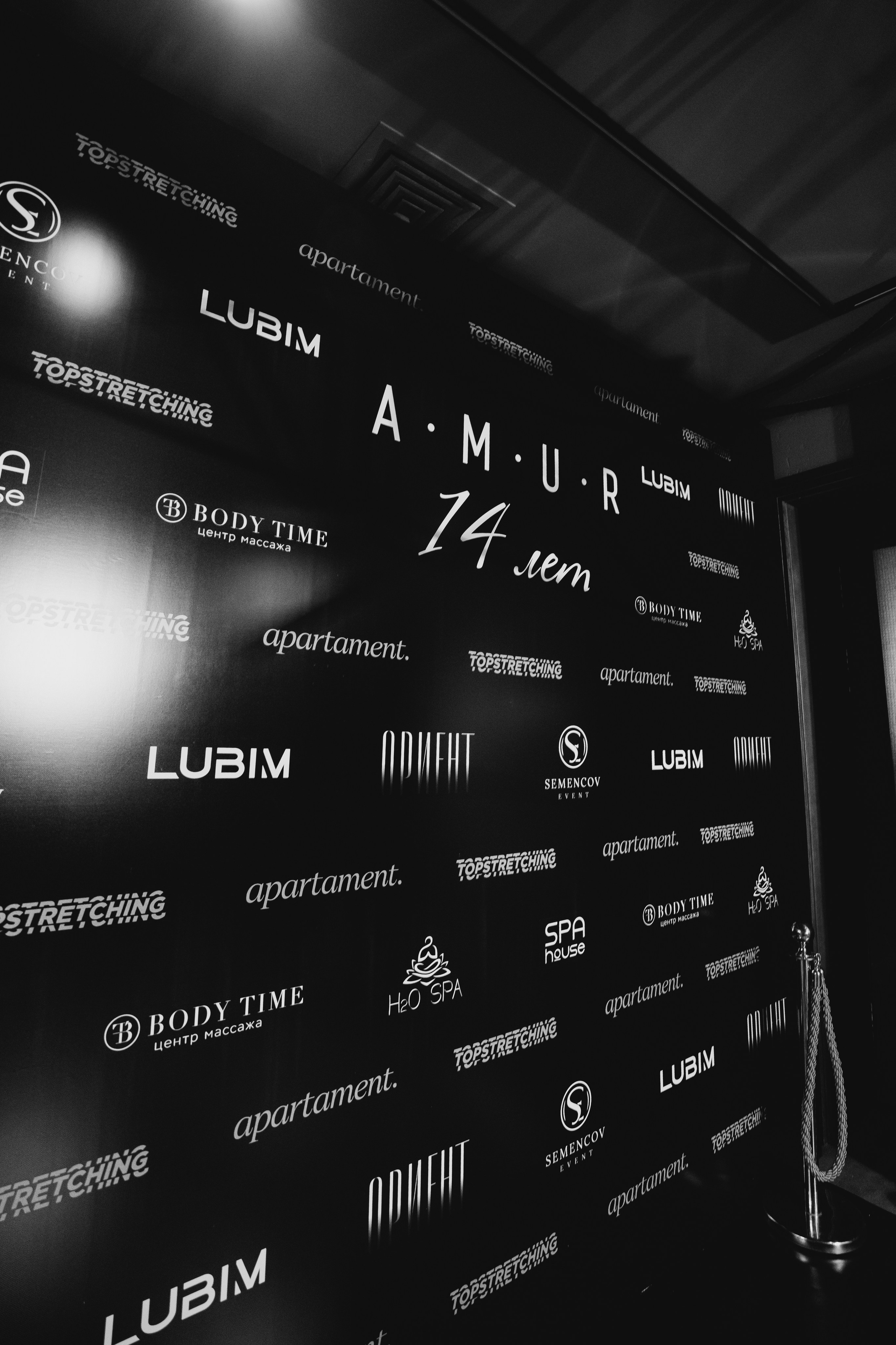 AMUR — 14 YEARS. СВОИ. ФОТООТЧЕТЫ-СОБЫТИЯ-МЕСТА