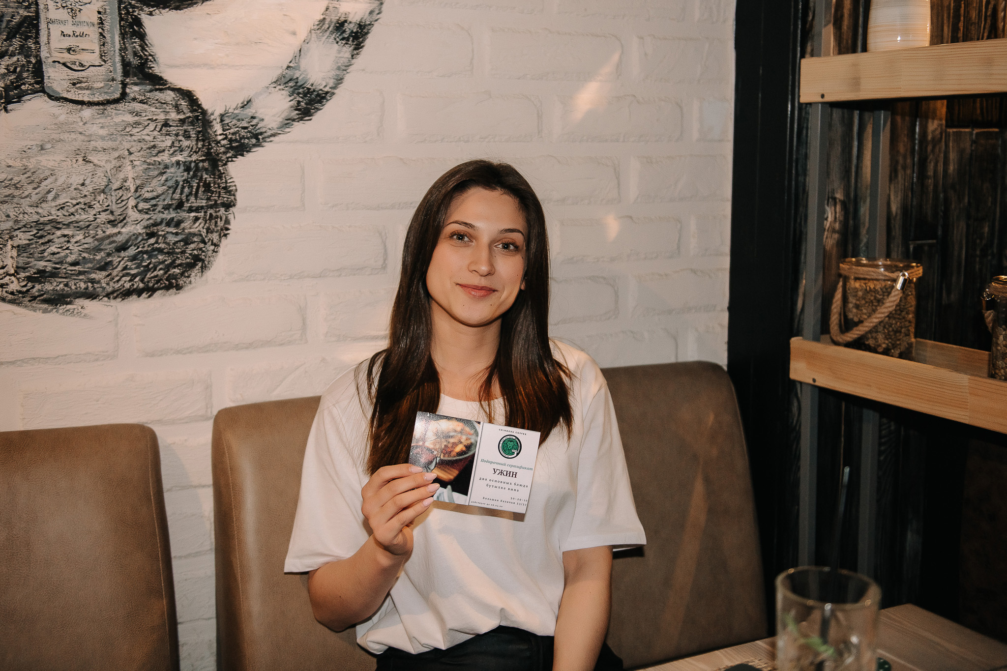 Grinders coffee. День Влюбленных. Фотограф Валерия Голубева (Миронова)