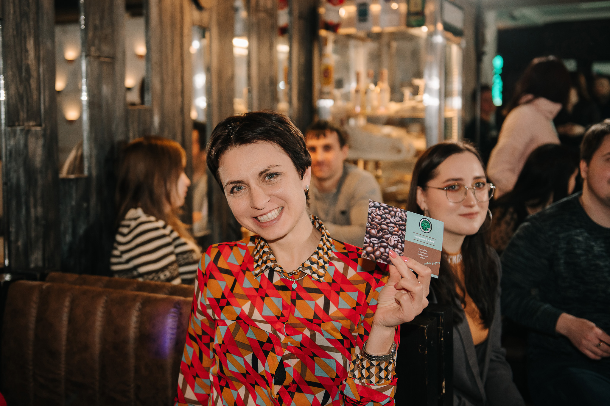 Grinders coffee. День Влюбленных. Фотограф Валерия Голубева (Миронова)