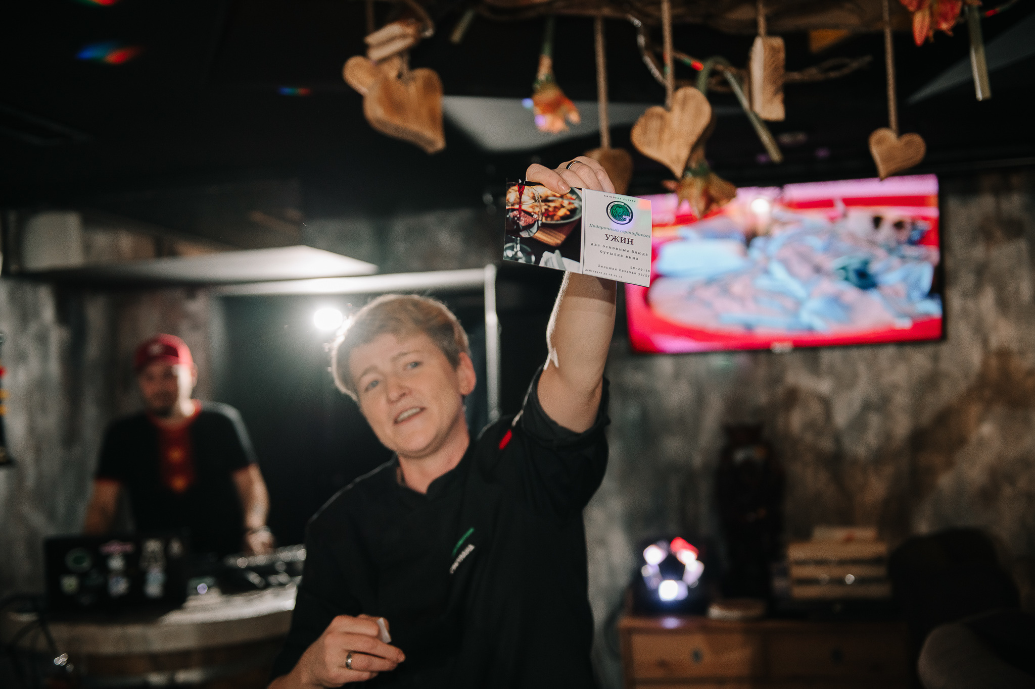 Grinders coffee. День Влюбленных. Фотограф Валерия Голубева (Миронова)