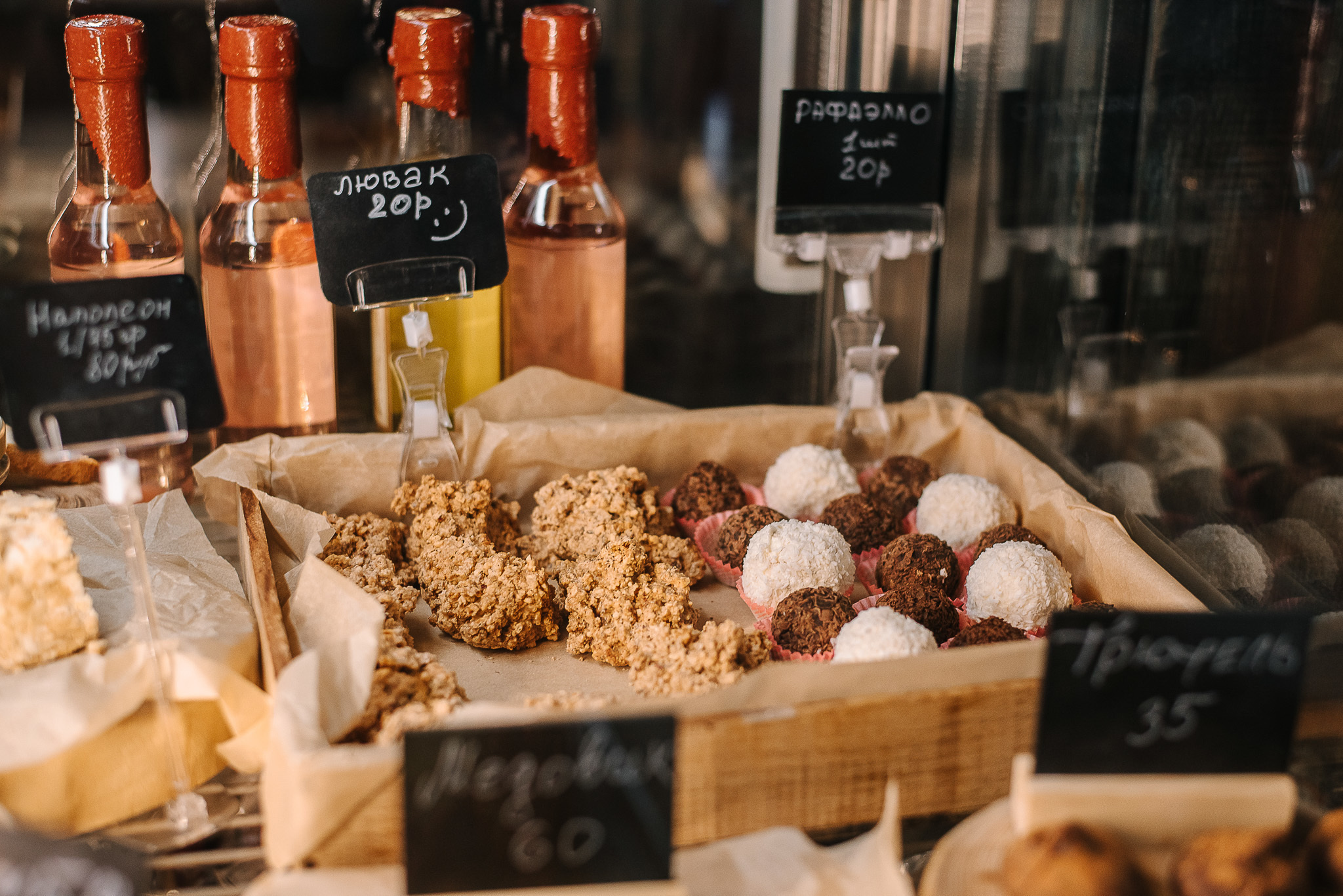 Grinders coffee. День Влюбленных. Фотограф Валерия Голубева (Миронова)