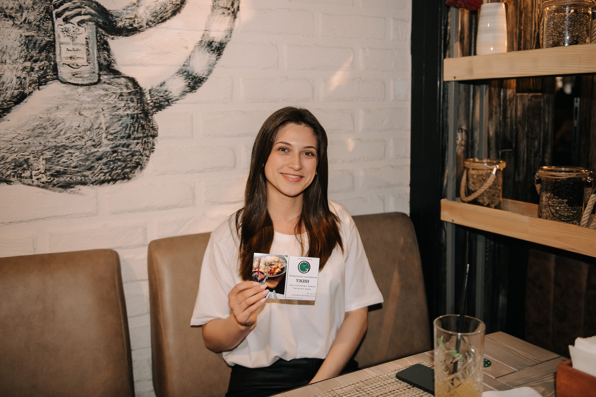 Grinders coffee. День Влюбленных. Фотограф Валерия Голубева (Миронова)