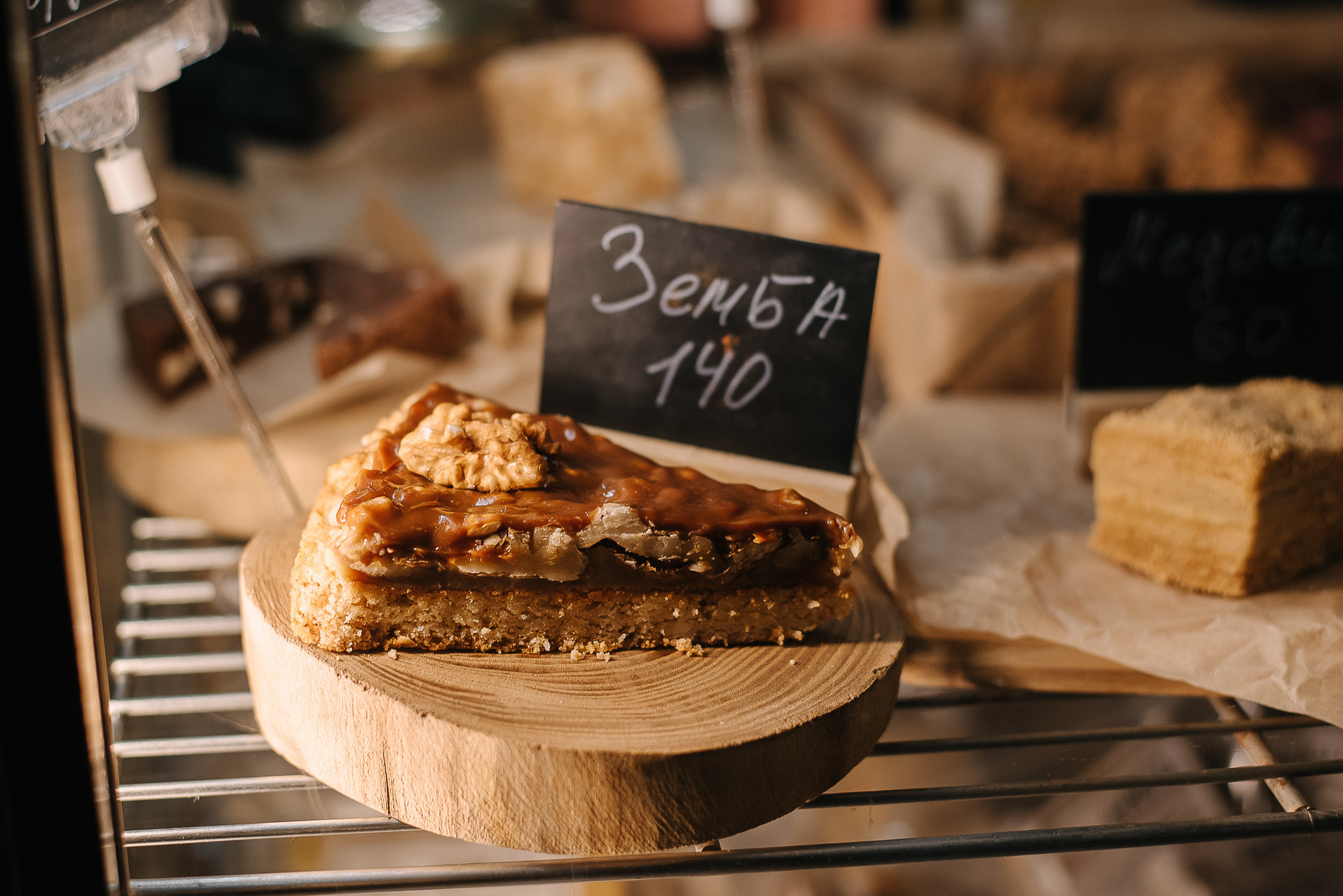 Grinders coffee. День Влюбленных. Фотограф Валерия Голубева (Миронова)