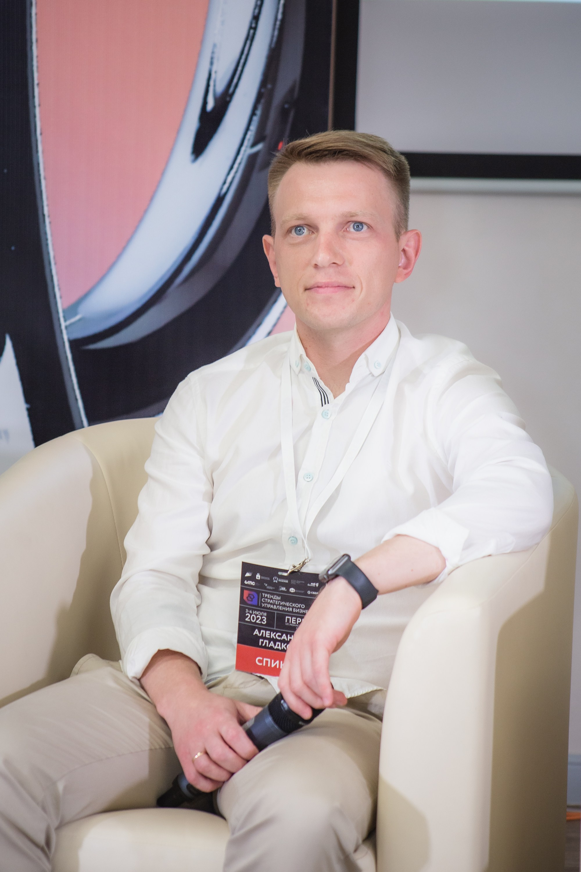 Репортаж с конференции GMC в Перми – фотографии. Репортажный фотограф в Перми Денис Голдобин