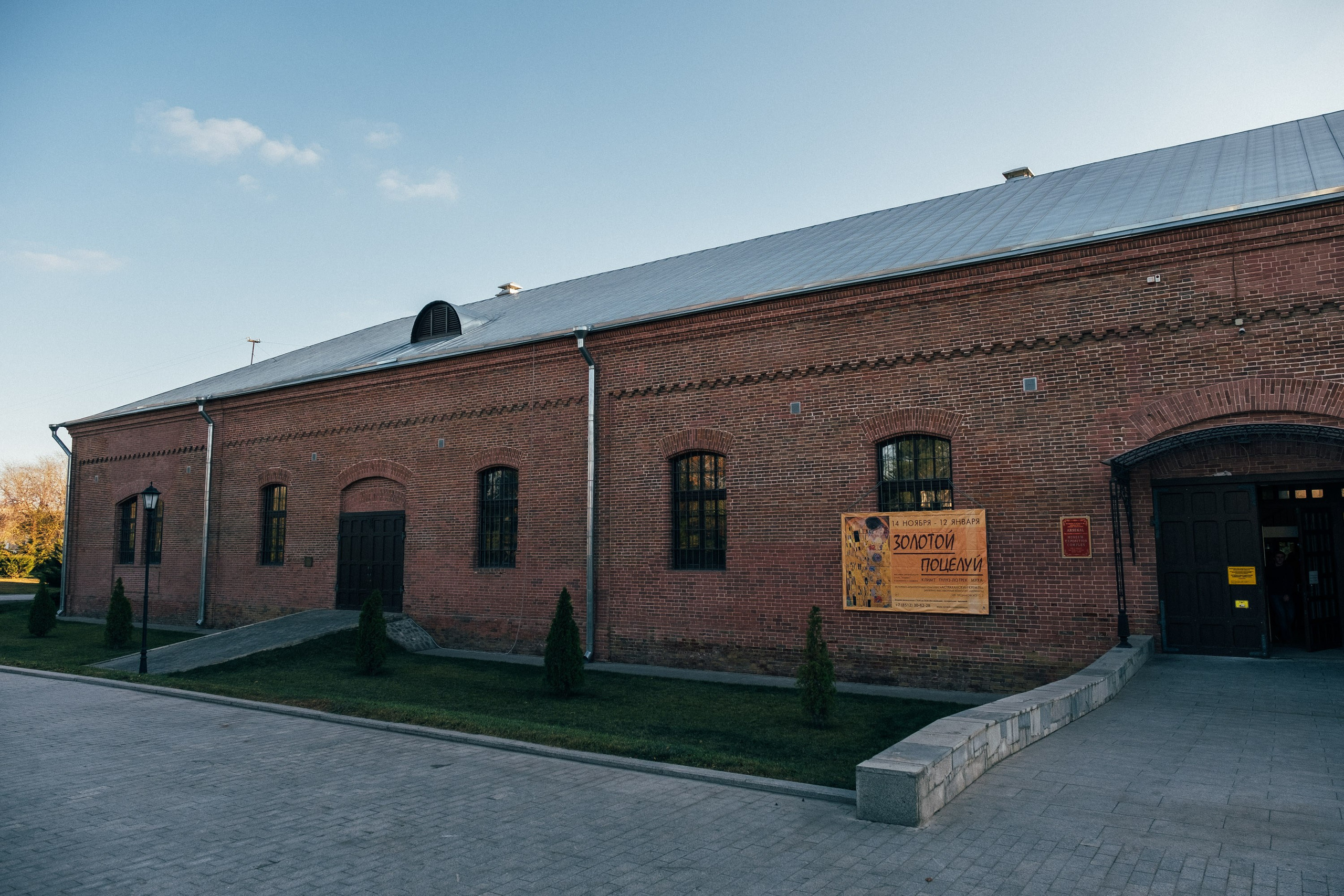 19.11.14. Фотограф Анатолий Деникин