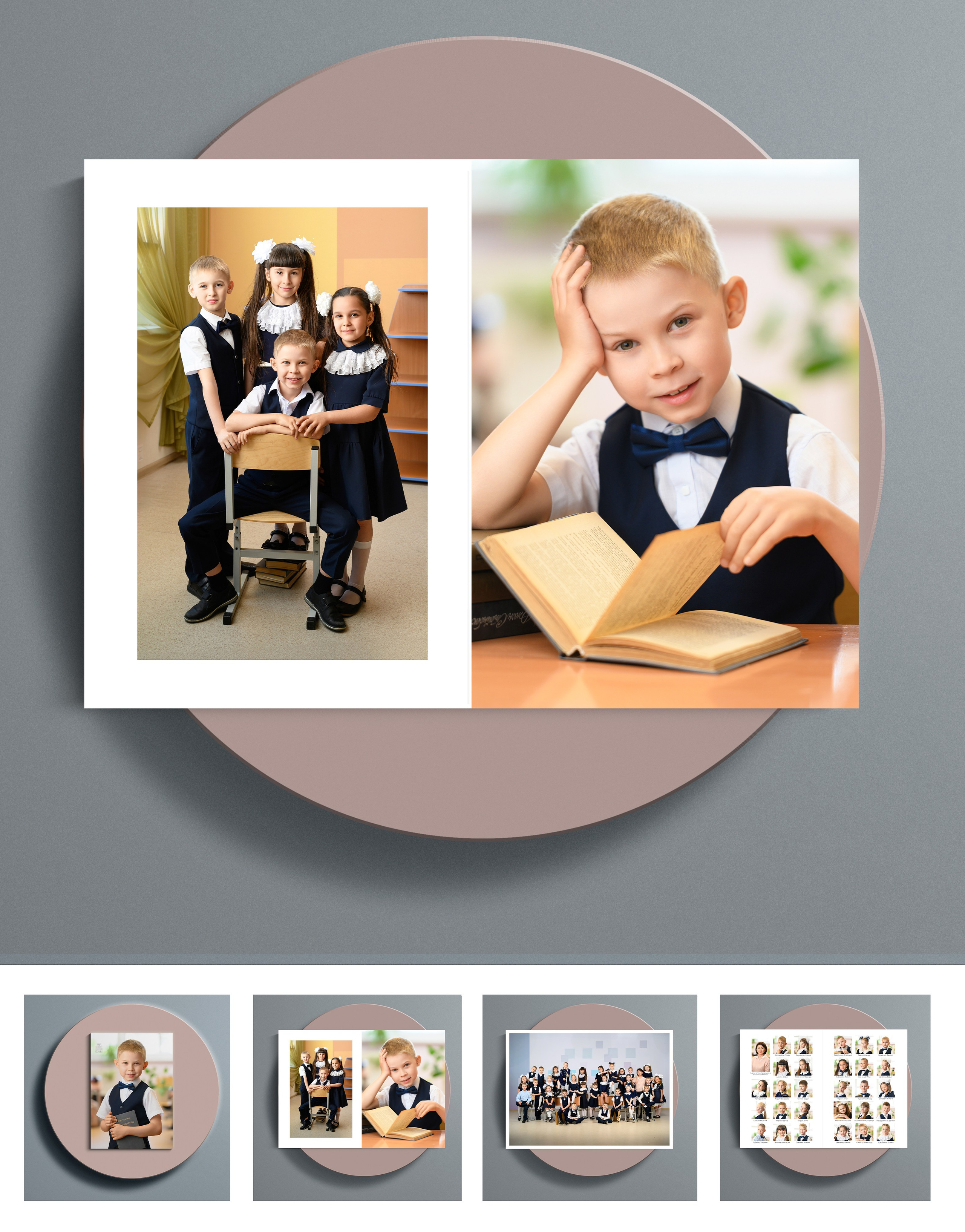 Образцы альбомов 1-4 классов. Вовк Владислав. выпускные альбомы Краснодарском крае