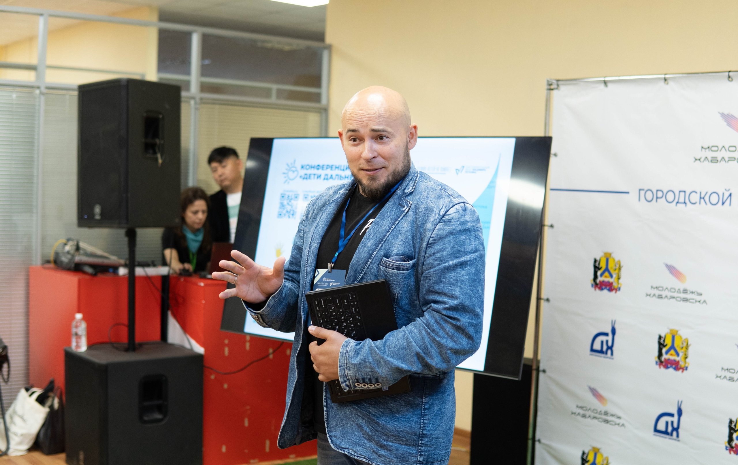 Репортажная съёмка форума в Хабаровске - Фотограф Дергачев Дмитрий. Фотограф в Хабаровске