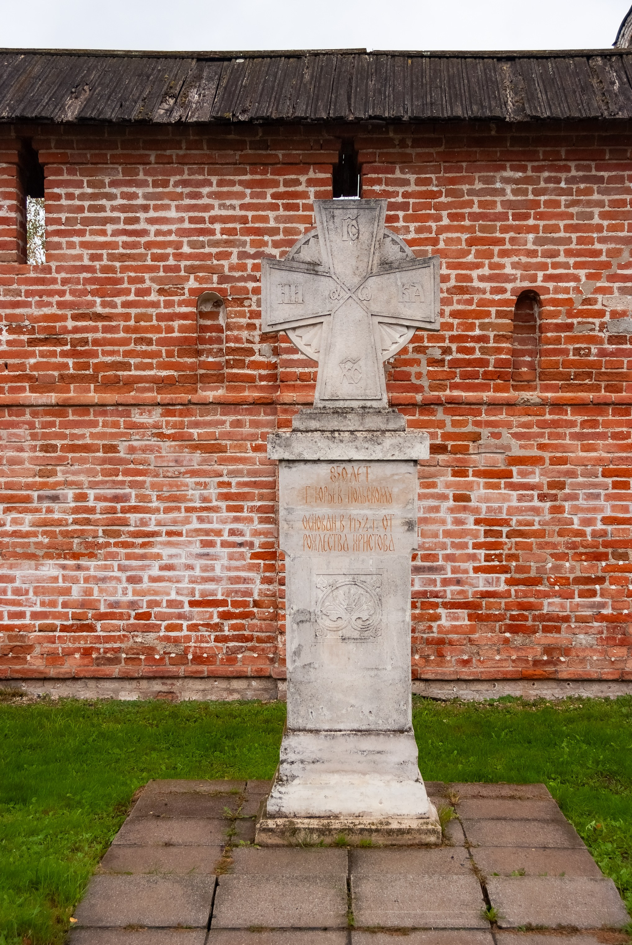 Путешествие по городам Золотого кольца во Владимирской области. Юрьев-Польский. Пейзажный фотограф Сергей Пестерев. Фото природы