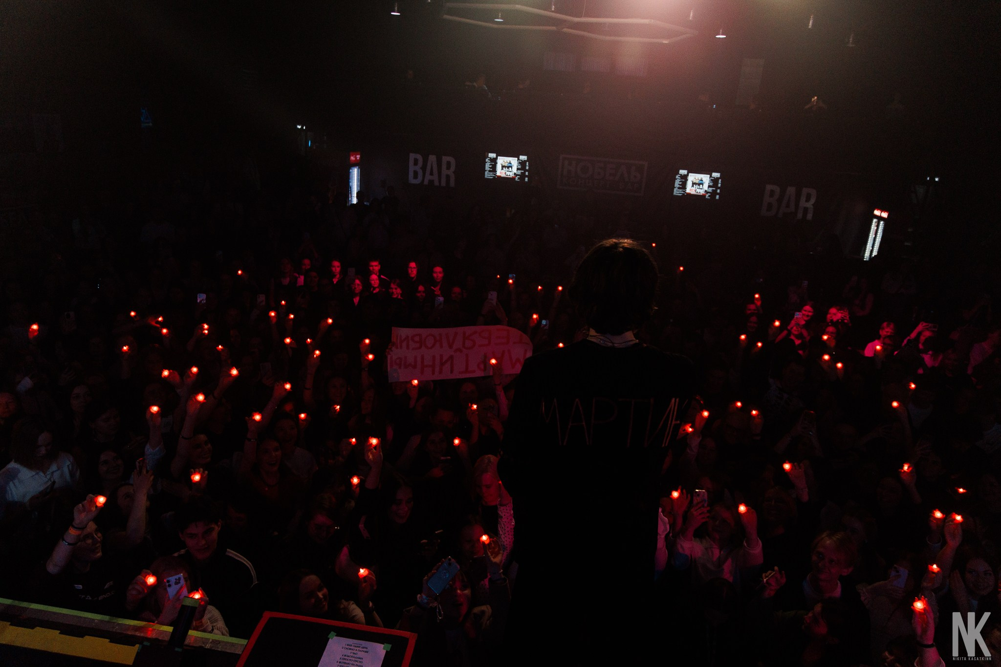 МАРТИН 24.03 ИЖЕВСК. Касаткин Никита. Фотограф