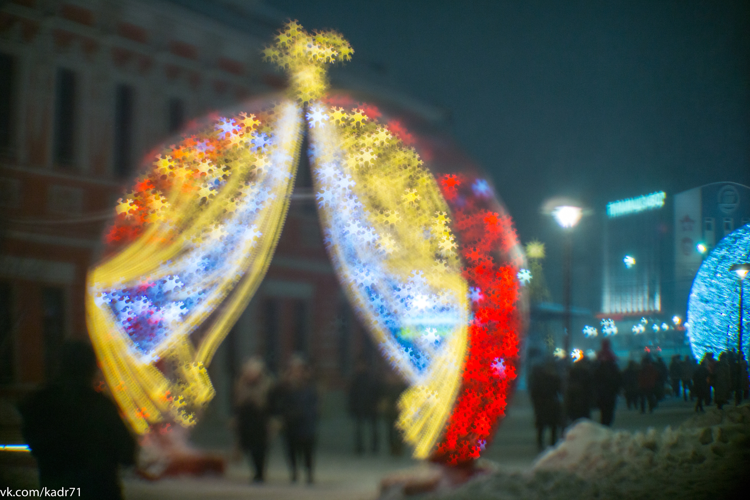 Тула-Новогодняя столица России 2019-2020. Фотограф в Туле Крупский АнДРей. Фотостудия «КАДР71» в Туле