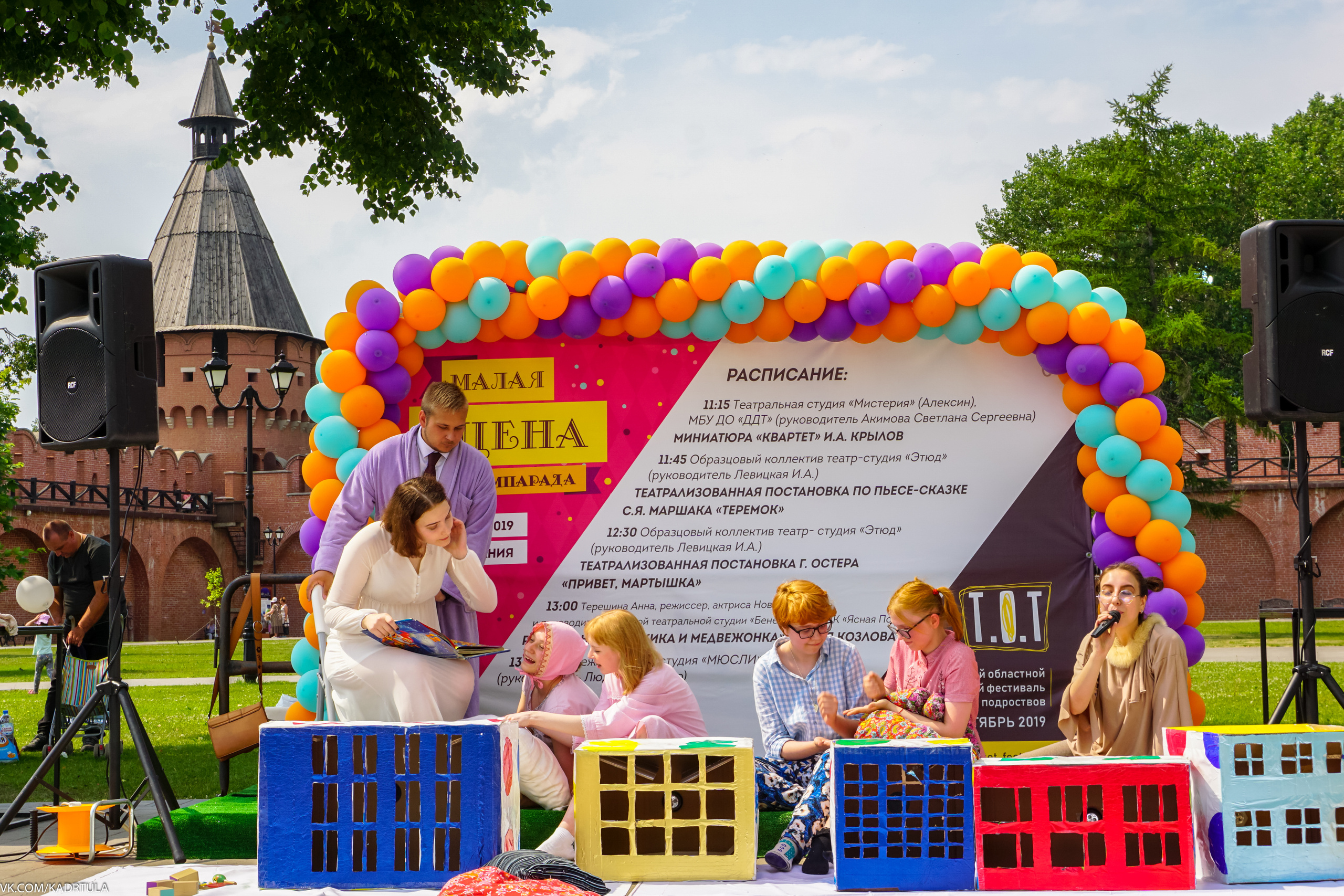 Мампарад в Туле 2019 год. Репортаж. Фотограф в Туле Крупский АнДРей. Фотостудия «КАДР71» в Туле