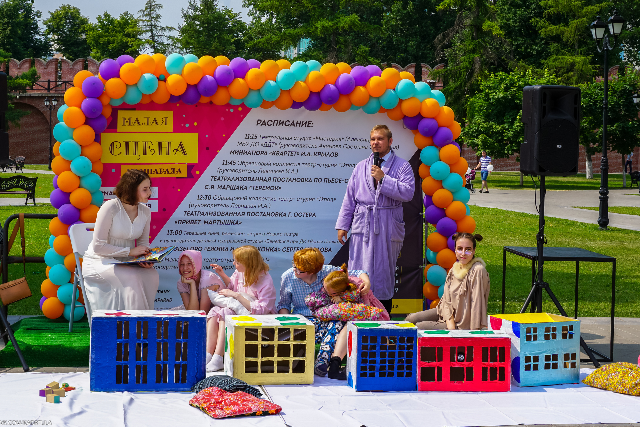 Мампарад в Туле 2019 год. Репортаж. Фотограф в Туле Крупский АнДРей. Фотостудия «КАДР71» в Туле