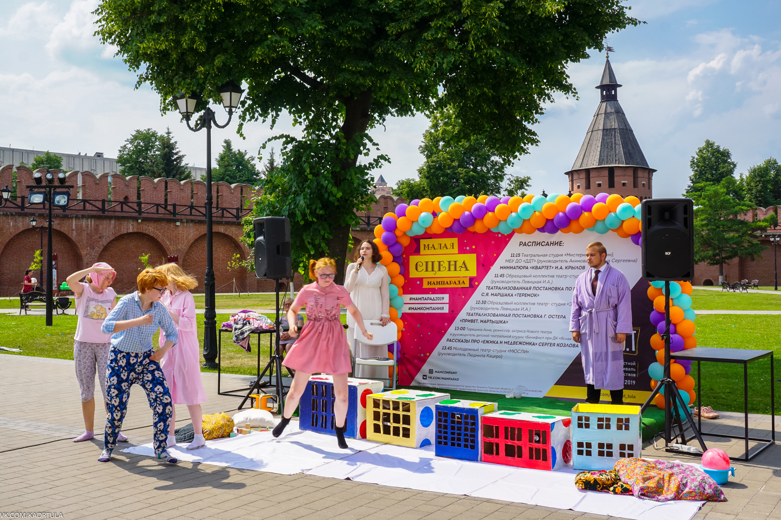 Мампарад в Туле 2019 год. Репортаж. Фотограф в Туле Крупский АнДРей. Фотостудия «КАДР71» в Туле