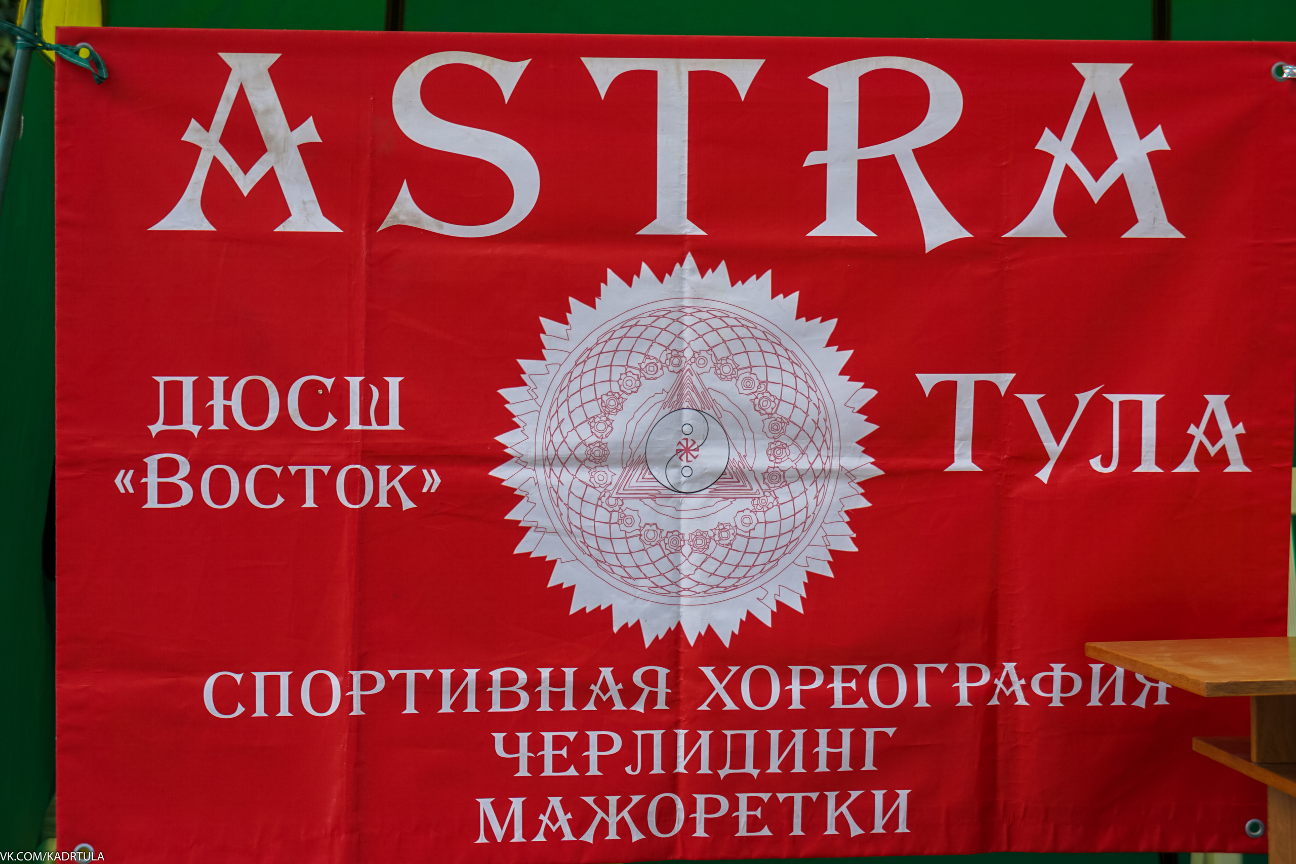 Мампарад в Туле 2019 год. Репортаж. Фотограф в Туле Крупский АнДРей. Фотостудия «КАДР71» в Туле