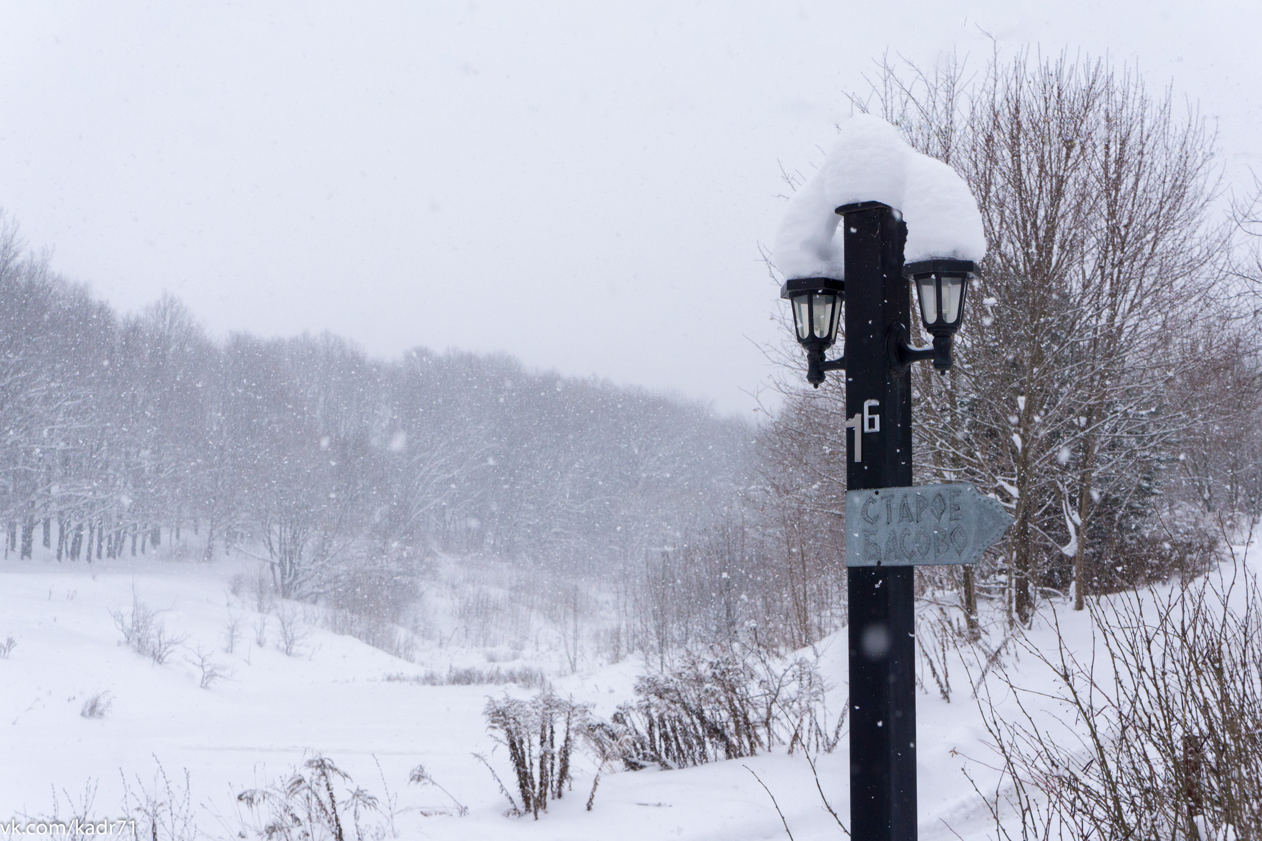 Тула-Новогодняя столица России 2019-2020. Фотограф в Туле Крупский АнДРей. Фотостудия «КАДР71» в Туле