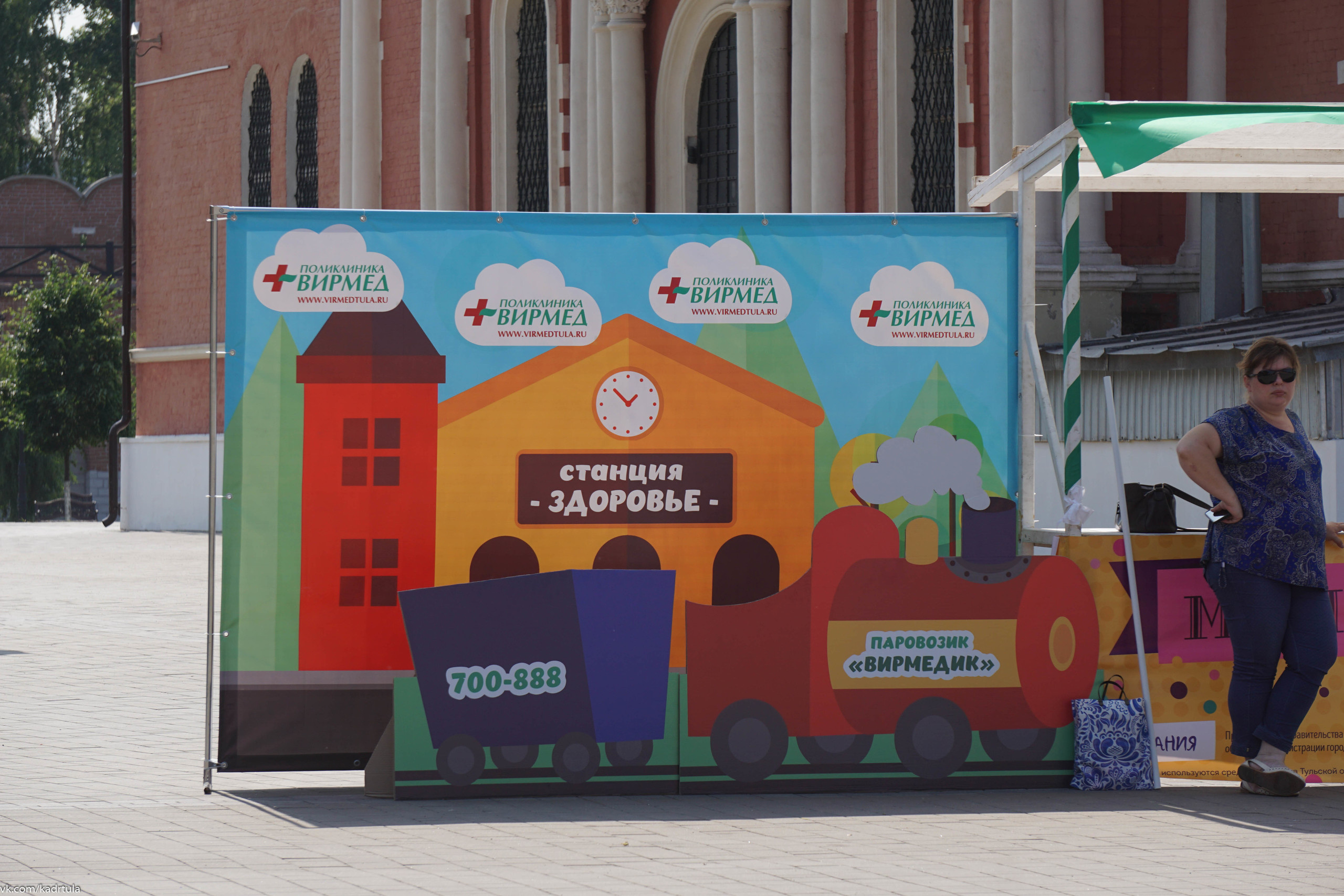 Мампарад в Туле 2019 год. Репортаж. Фотограф в Туле Крупский АнДРей. Фотостудия «КАДР71» в Туле