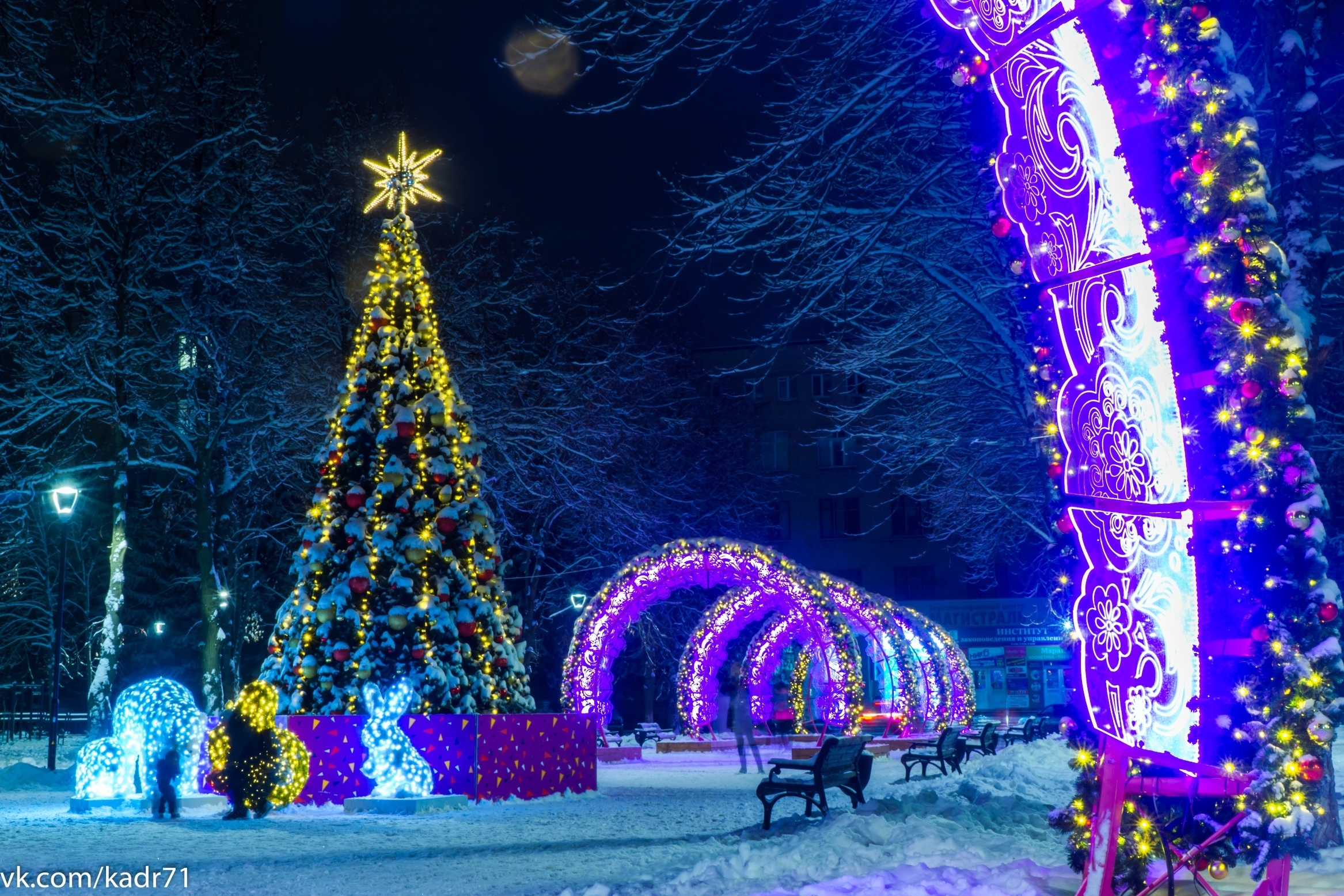 Тула-Новогодняя столица России 2019-2020. Фотограф в Туле Крупский АнДРей. Фотостудия «КАДР71» в Туле