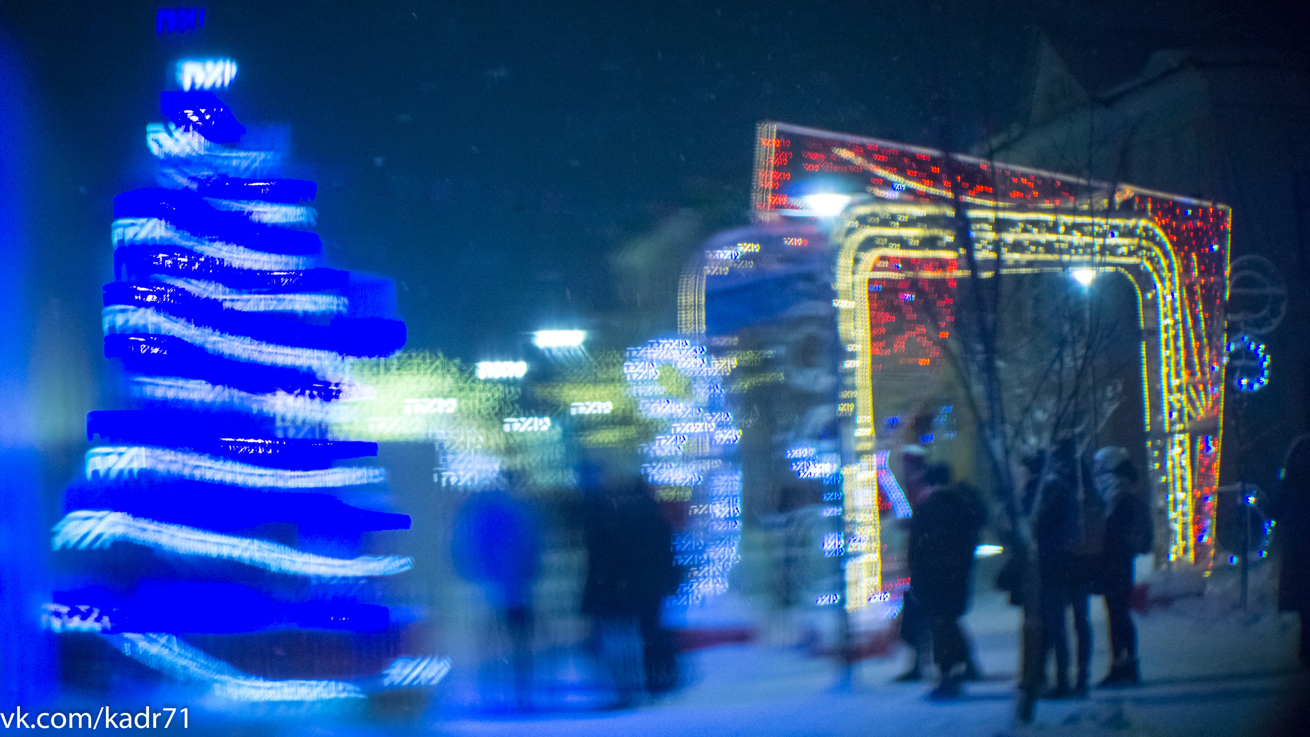 Тула-Новогодняя столица России 2019-2020. Фотограф в Туле Крупский АнДРей. Фотостудия «КАДР71» в Туле