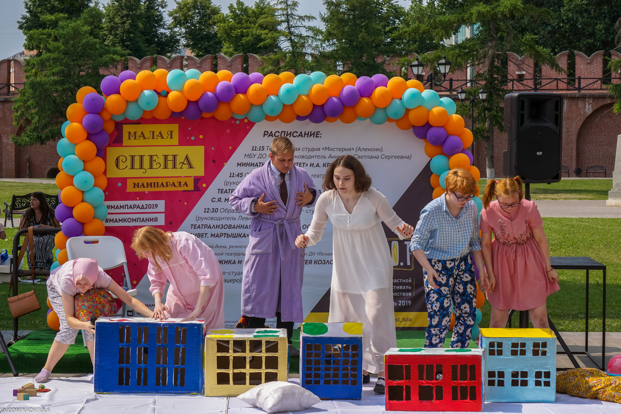 Мампарад в Туле 2019 год. Репортаж. Фотограф в Туле Крупский АнДРей. Фотостудия «КАДР71» в Туле