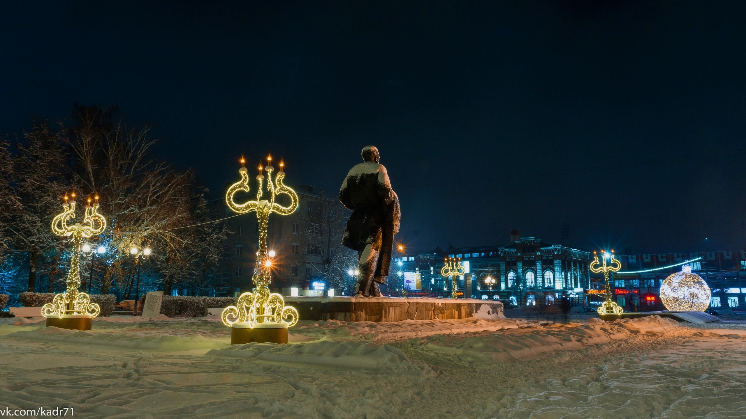 Тула-Новогодняя столица России 2019-2020. Фотограф в Туле Крупский АнДРей. Фотостудия «КАДР71» в Туле