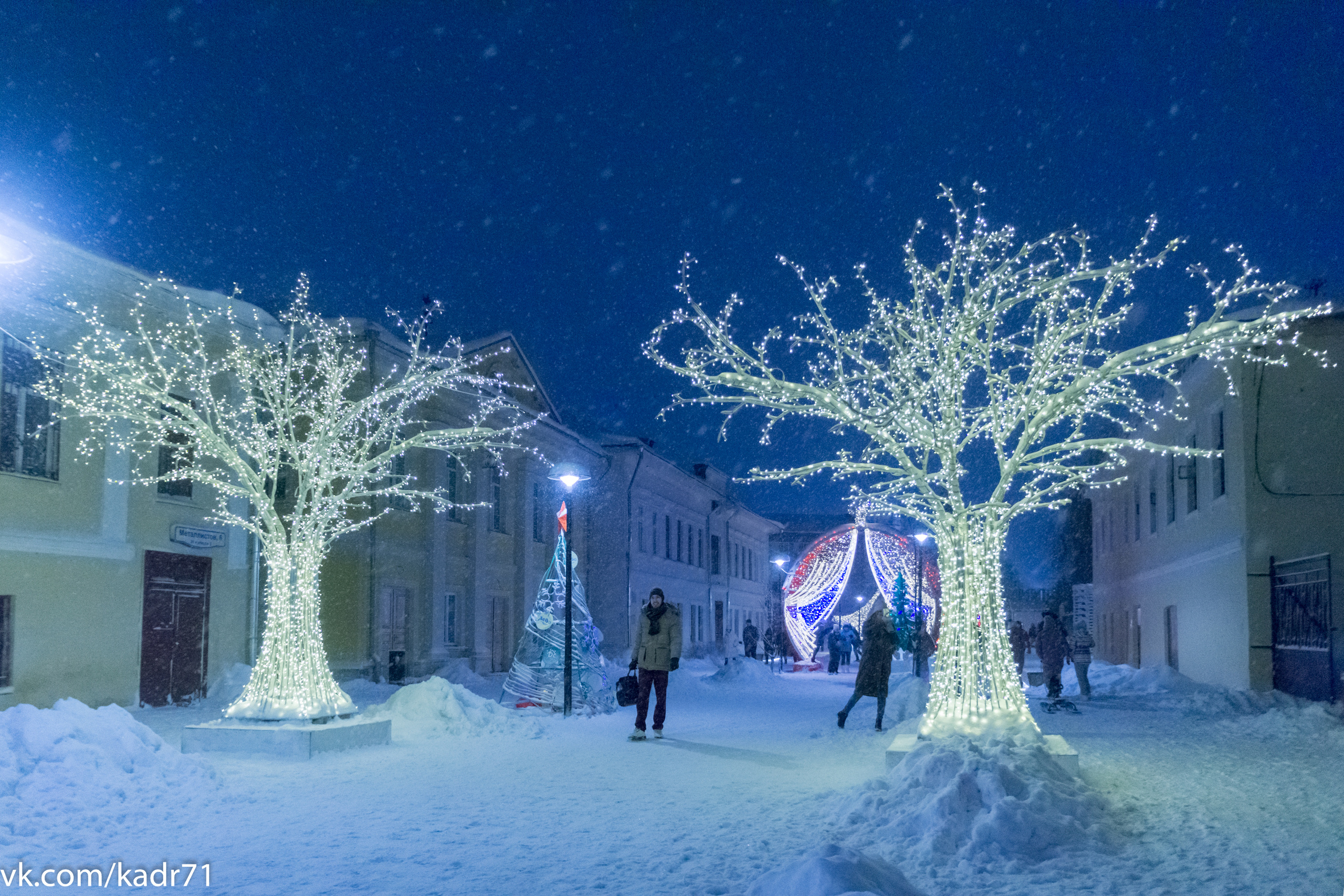 Тула-Новогодняя столица России 2019-2020. Фотограф в Туле Крупский АнДРей. Фотостудия «КАДР71» в Туле