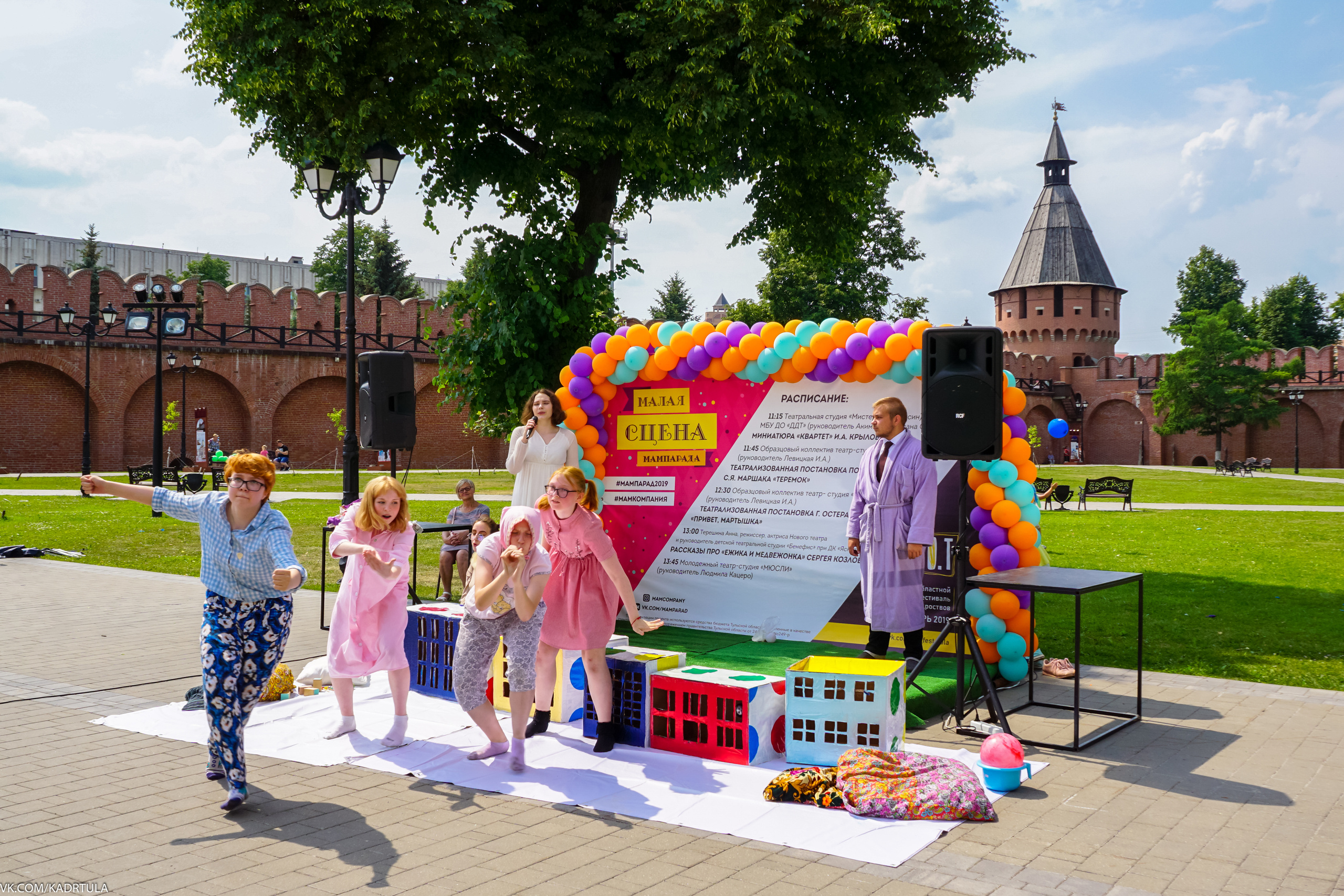 Мампарад в Туле 2019 год. Репортаж. Фотограф в Туле Крупский АнДРей. Фотостудия «КАДР71» в Туле