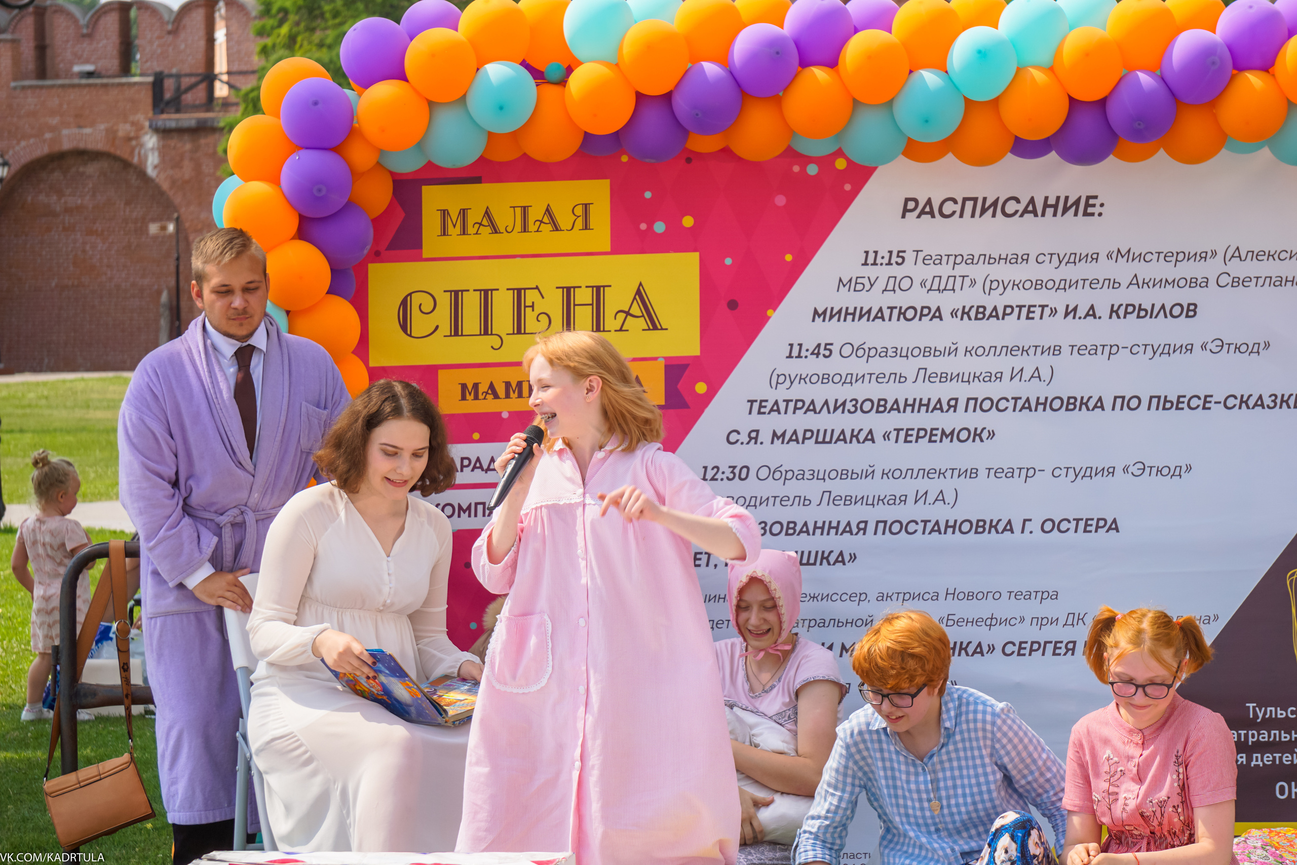 Мампарад в Туле 2019 год. Репортаж. Фотограф в Туле Крупский АнДРей. Фотостудия «КАДР71» в Туле