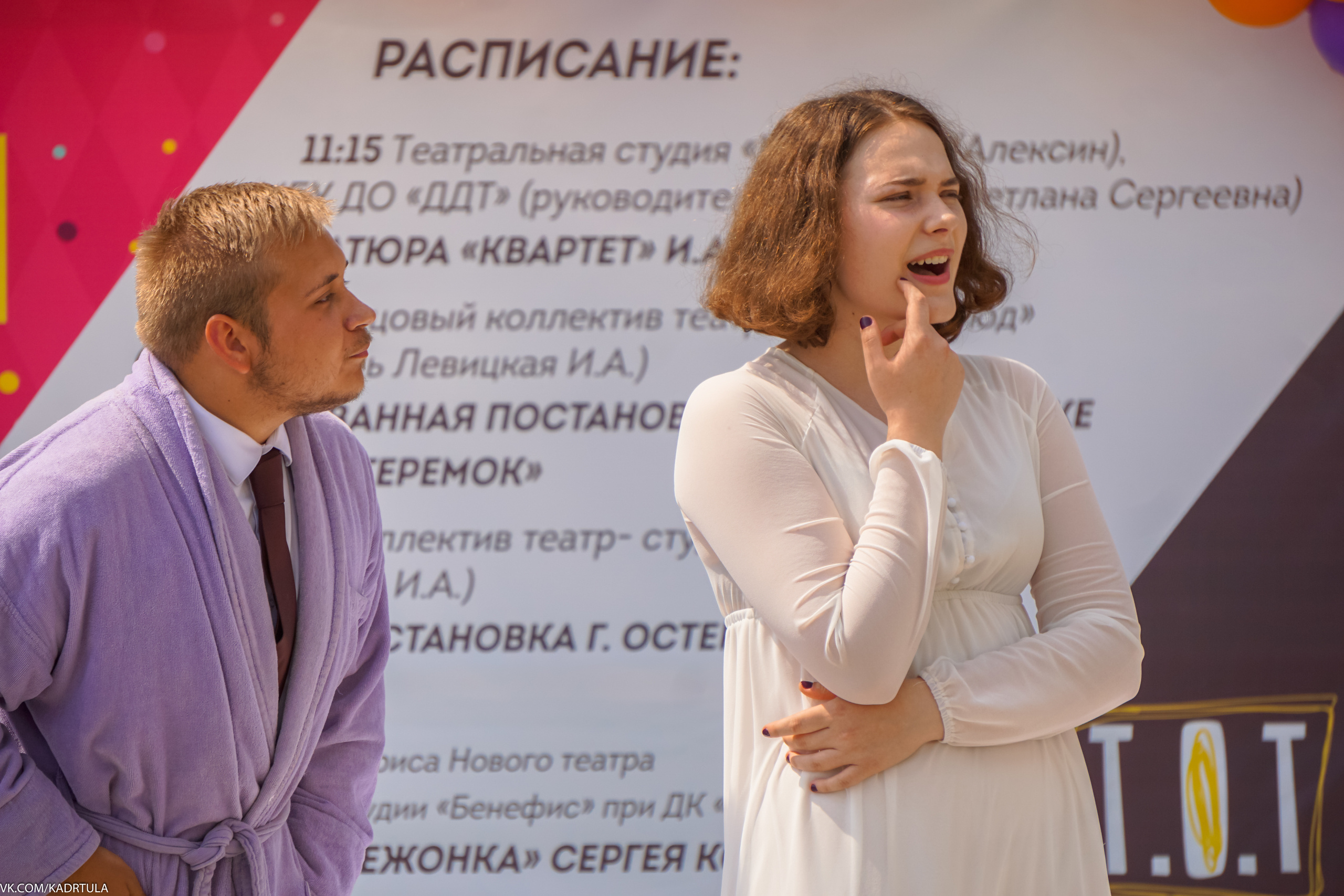 Мампарад в Туле 2019 год. Репортаж. Фотограф в Туле Крупский АнДРей. Фотостудия «КАДР71» в Туле