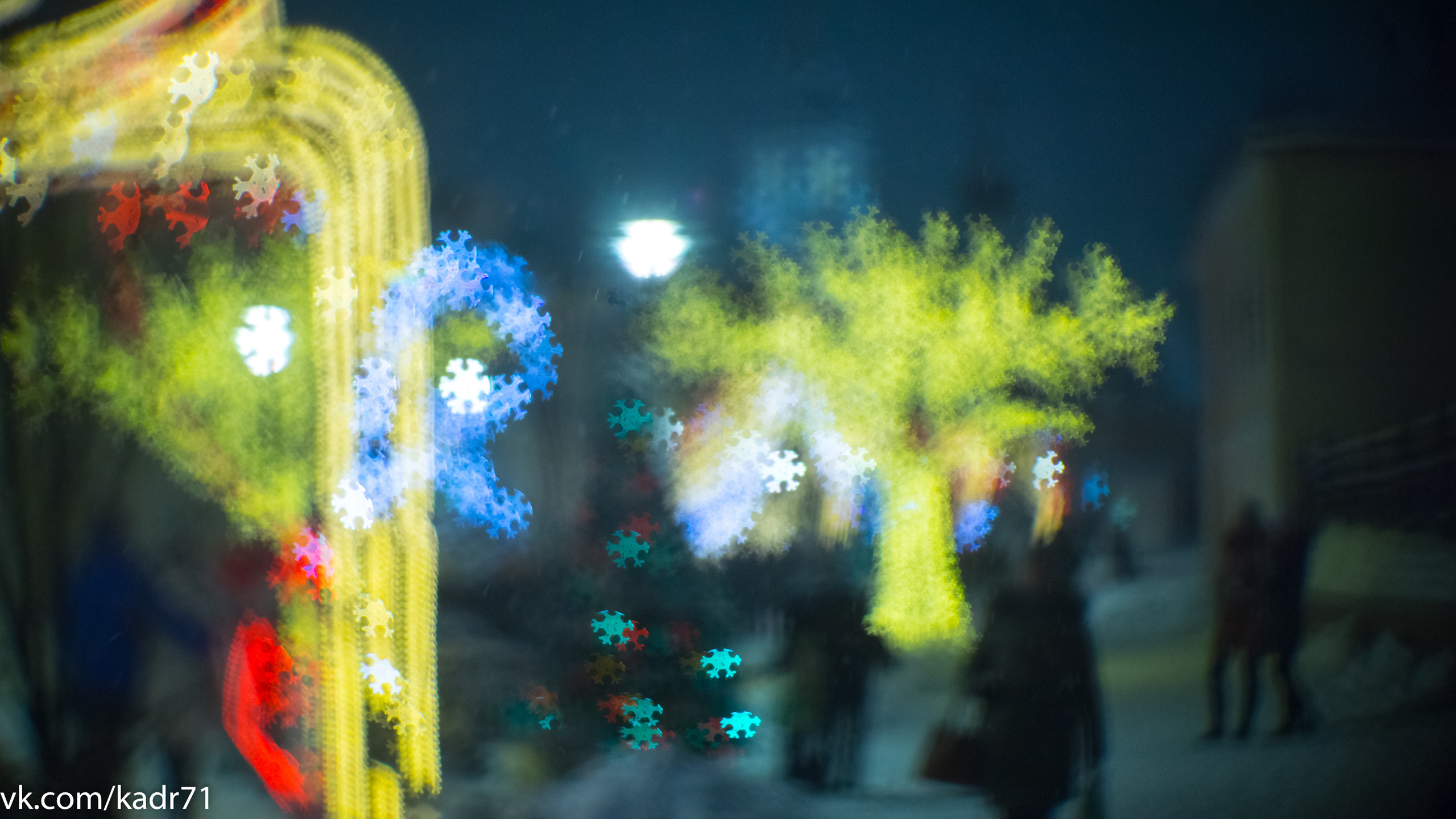 Тула-Новогодняя столица России 2019-2020. Фотограф в Туле Крупский АнДРей. Фотостудия «КАДР71» в Туле