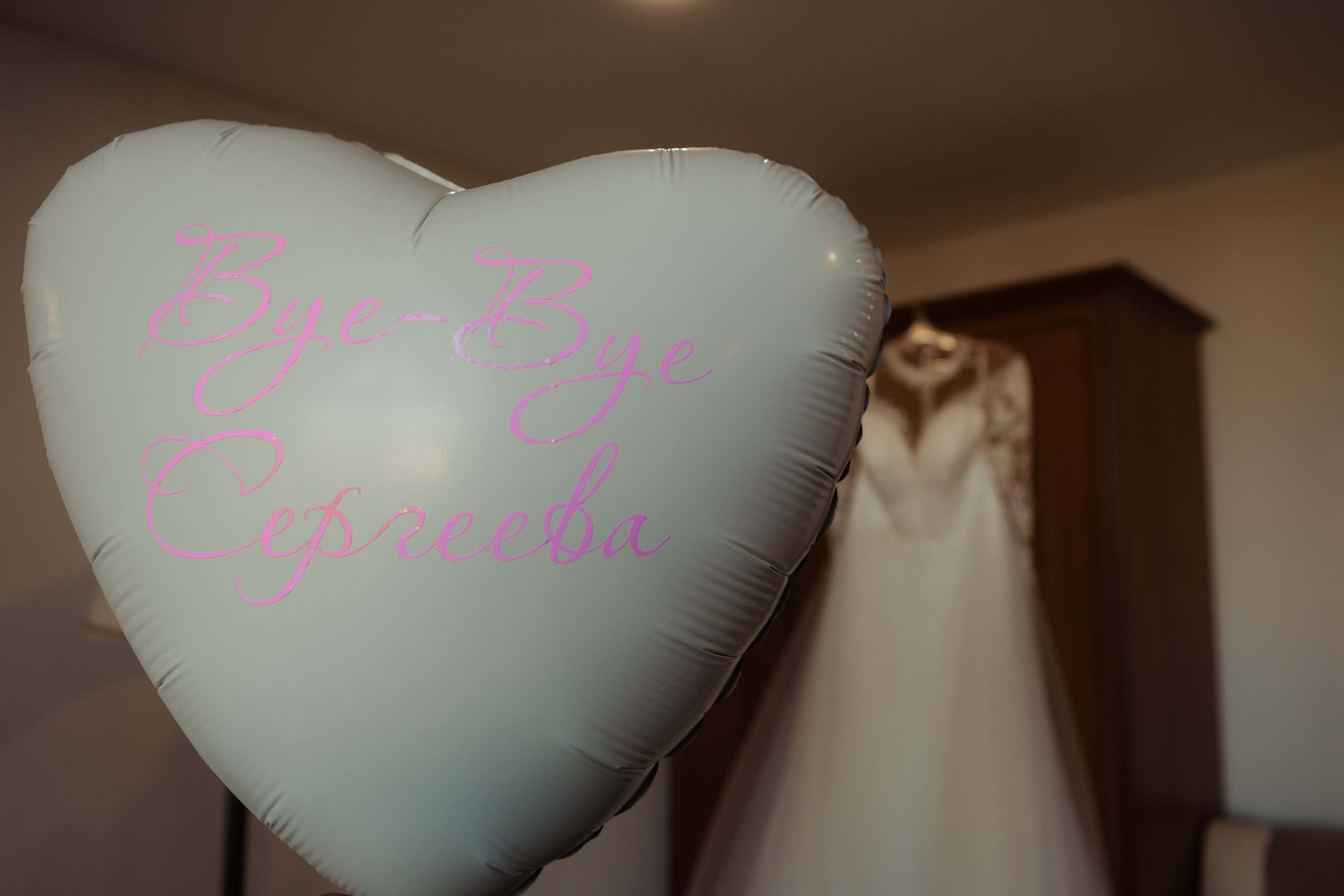 Максим & Мария (с банкетом) 23.09. ФОТОГРАФ Маргарита Сивакова | Ярославль Кострома Москва