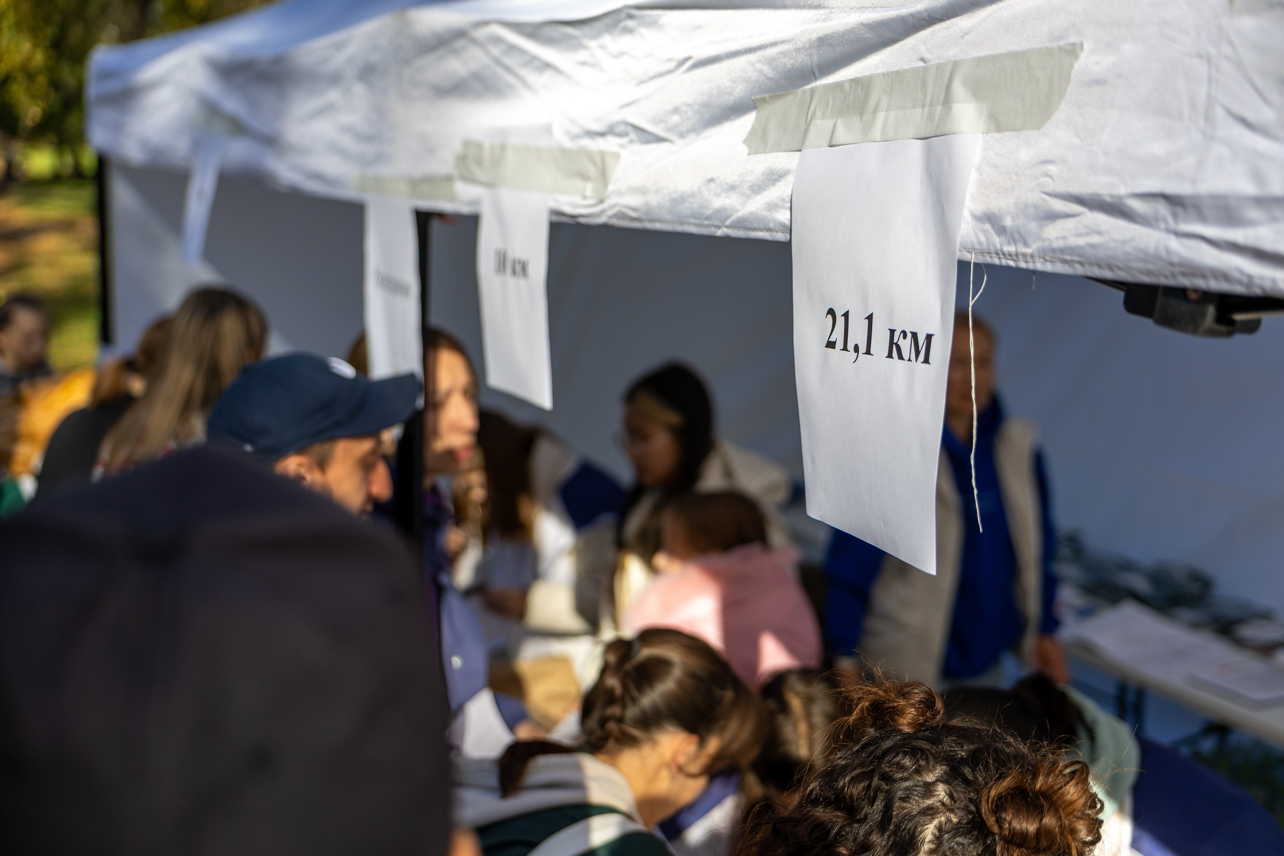 Забег «5 городов». Сентябрь 2025. Главная