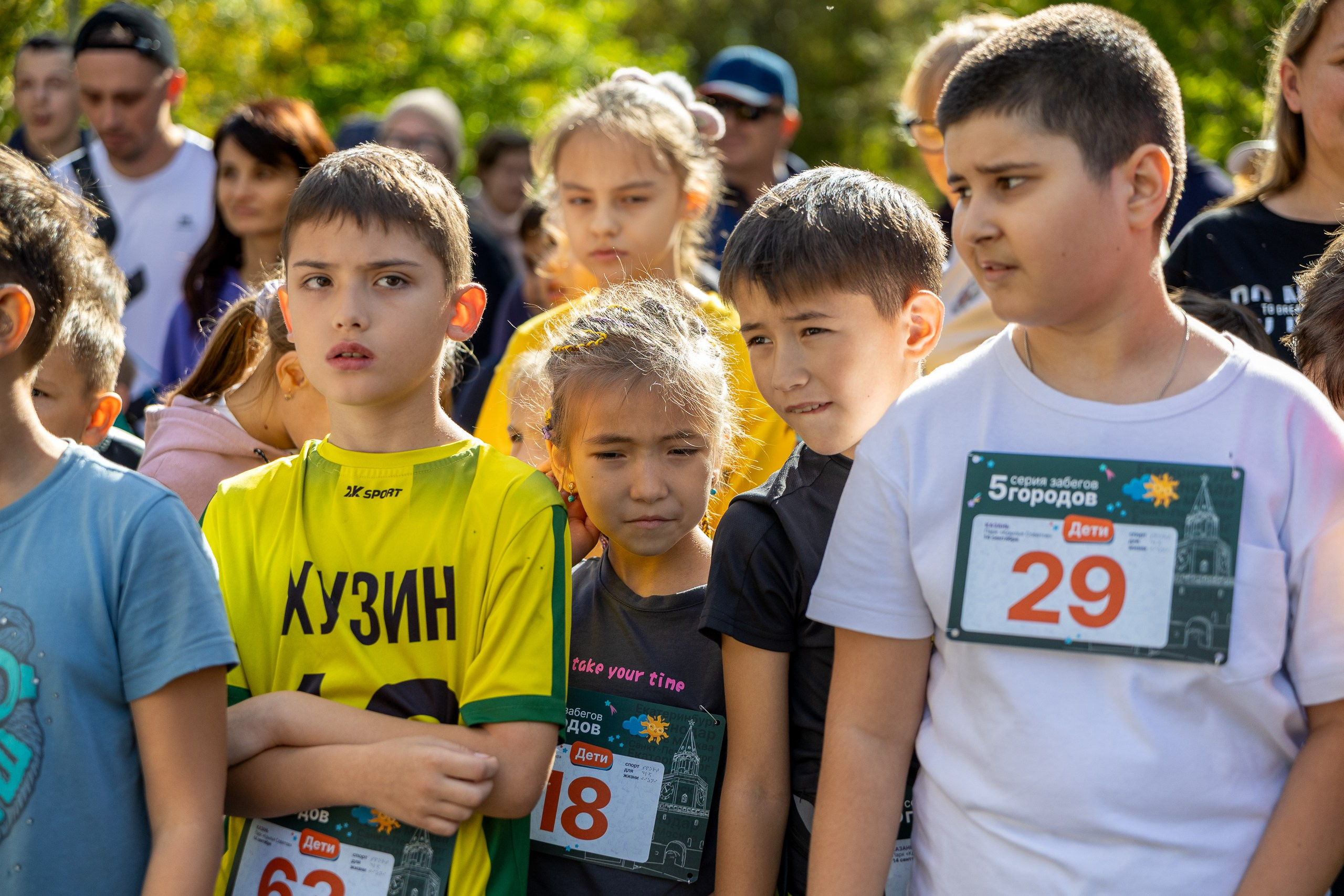 Забег «5 городов». Сентябрь 2025. Главная