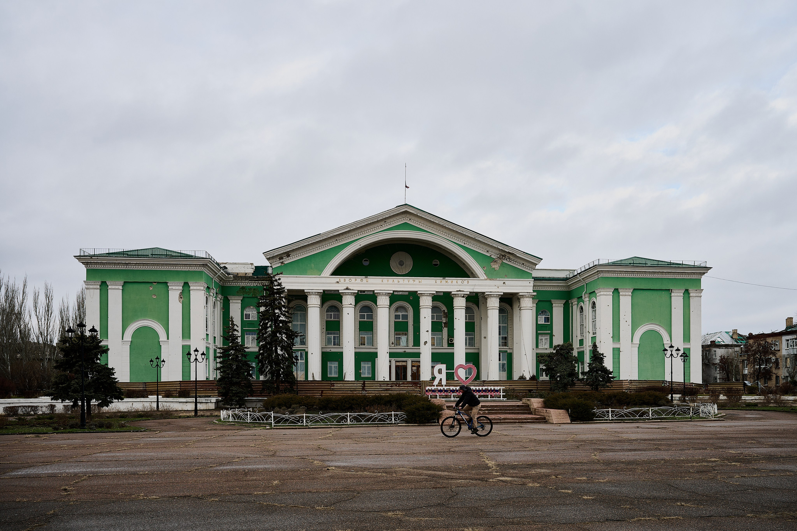 Северодонецк. Луганская область. Фотопроект «Территории»