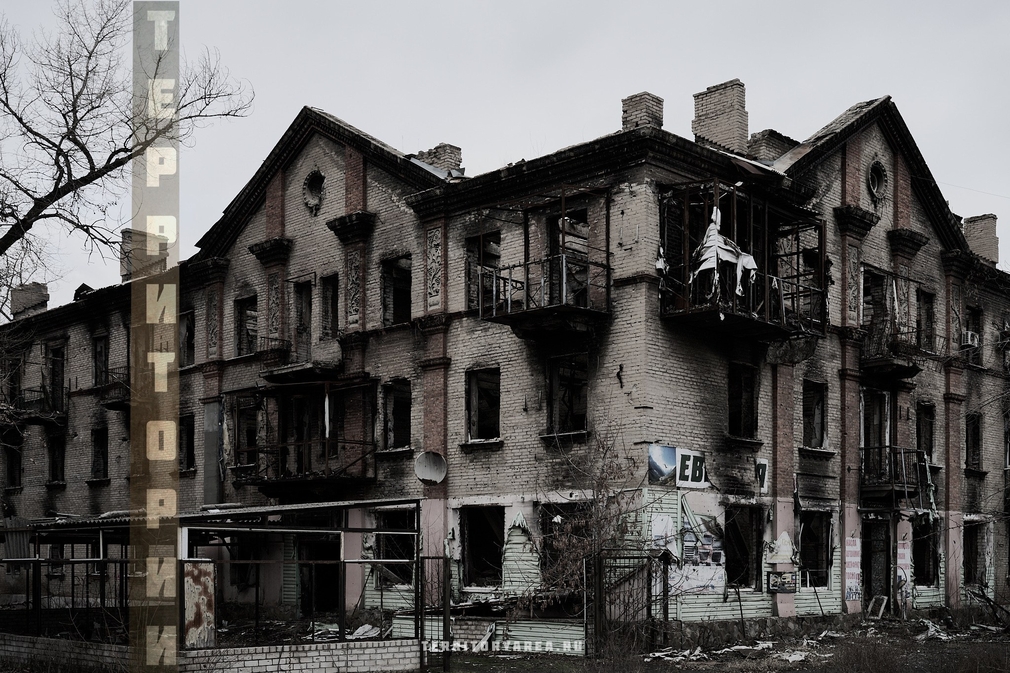 Открытки фотопроекта «Территории». Фотопроект «Территории»