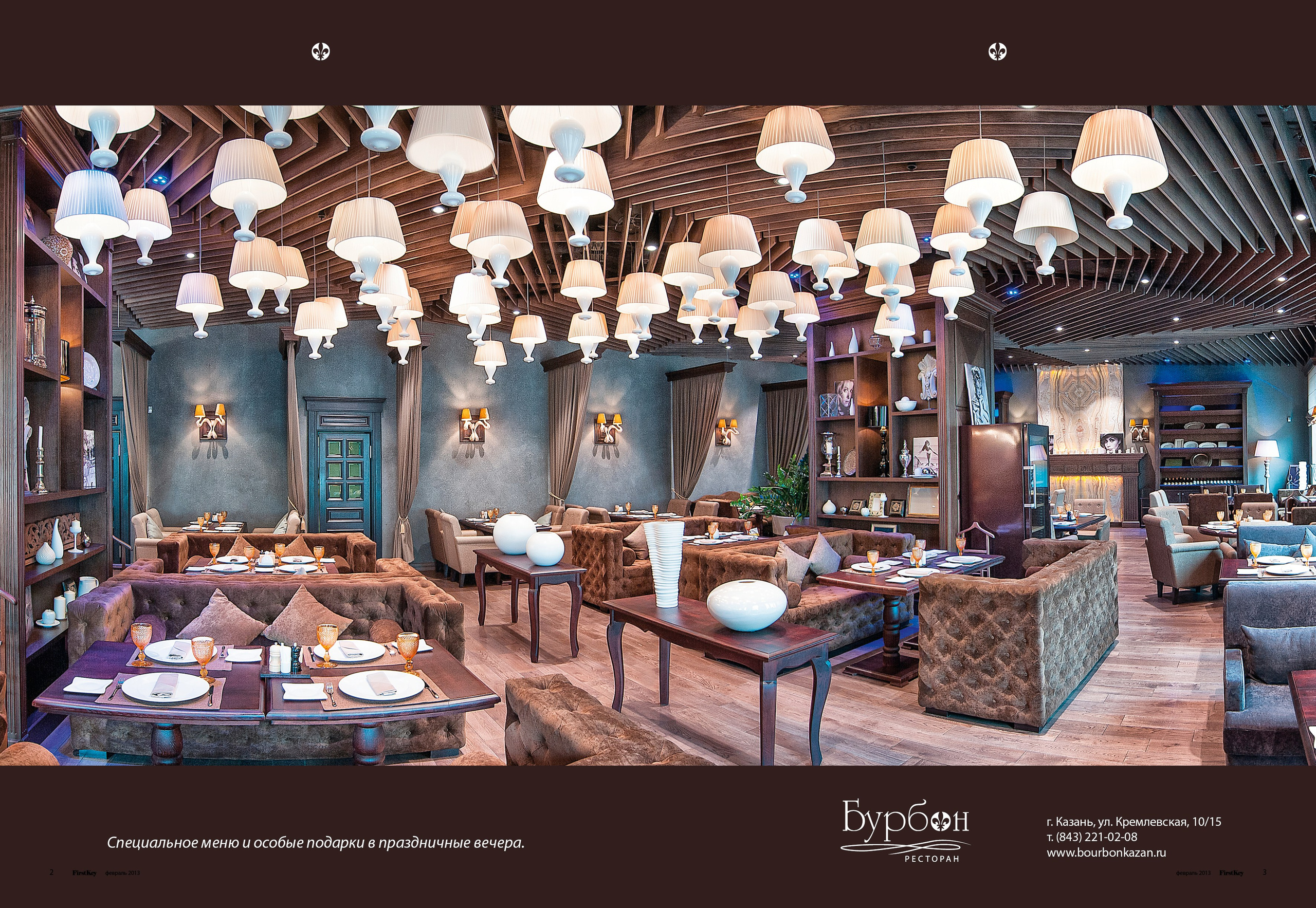 Интерьер. Продакшн в Казани. Видео и фото для бизнеса