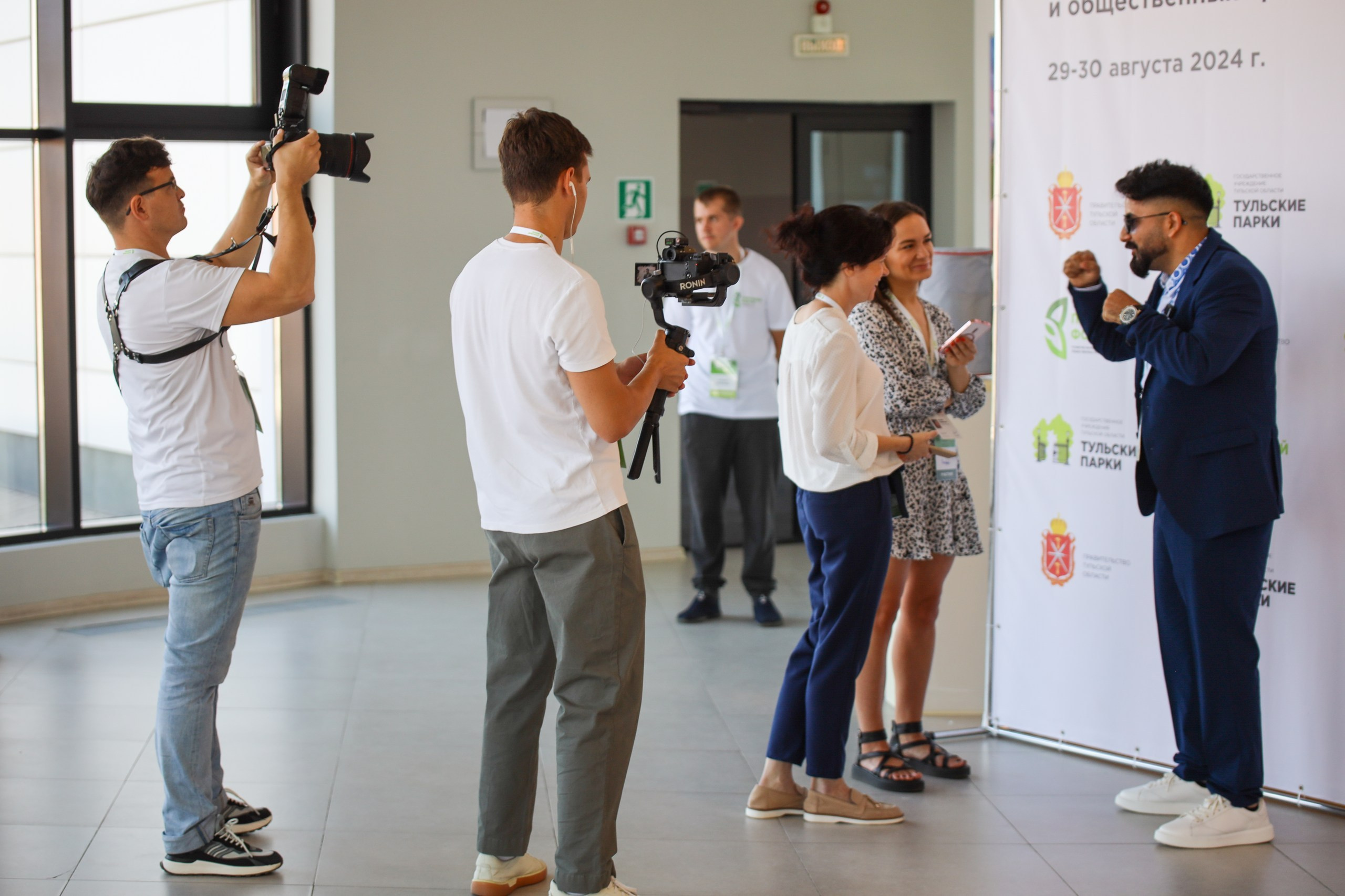 Парковый форум. Фотограф в Туле Крупский АнДРей. Фотостудия «КАДР71» в Туле