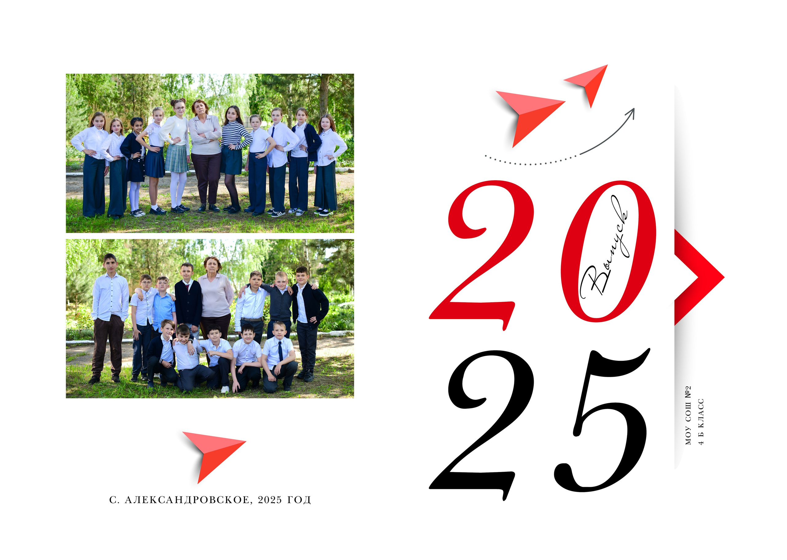 Школа 1-4 класс цены. Главная