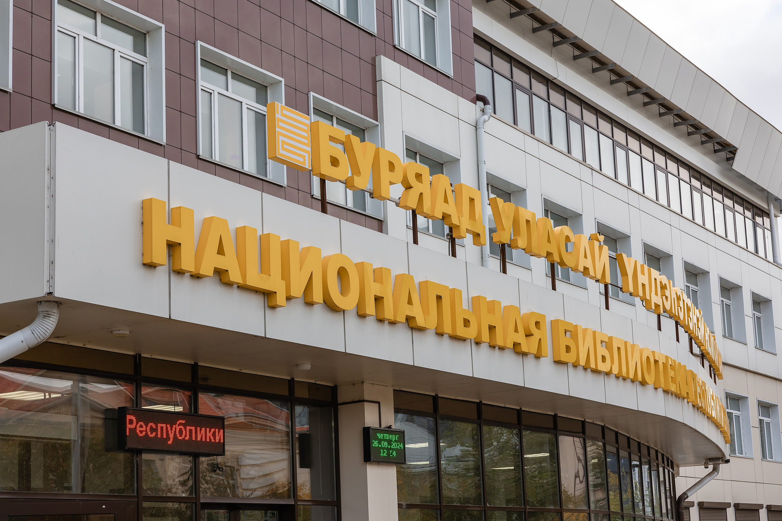 МТС. Презентация. Фотограф и видеограф в Улан-Удэ: Аюна Габагуева и Артём Шаханов