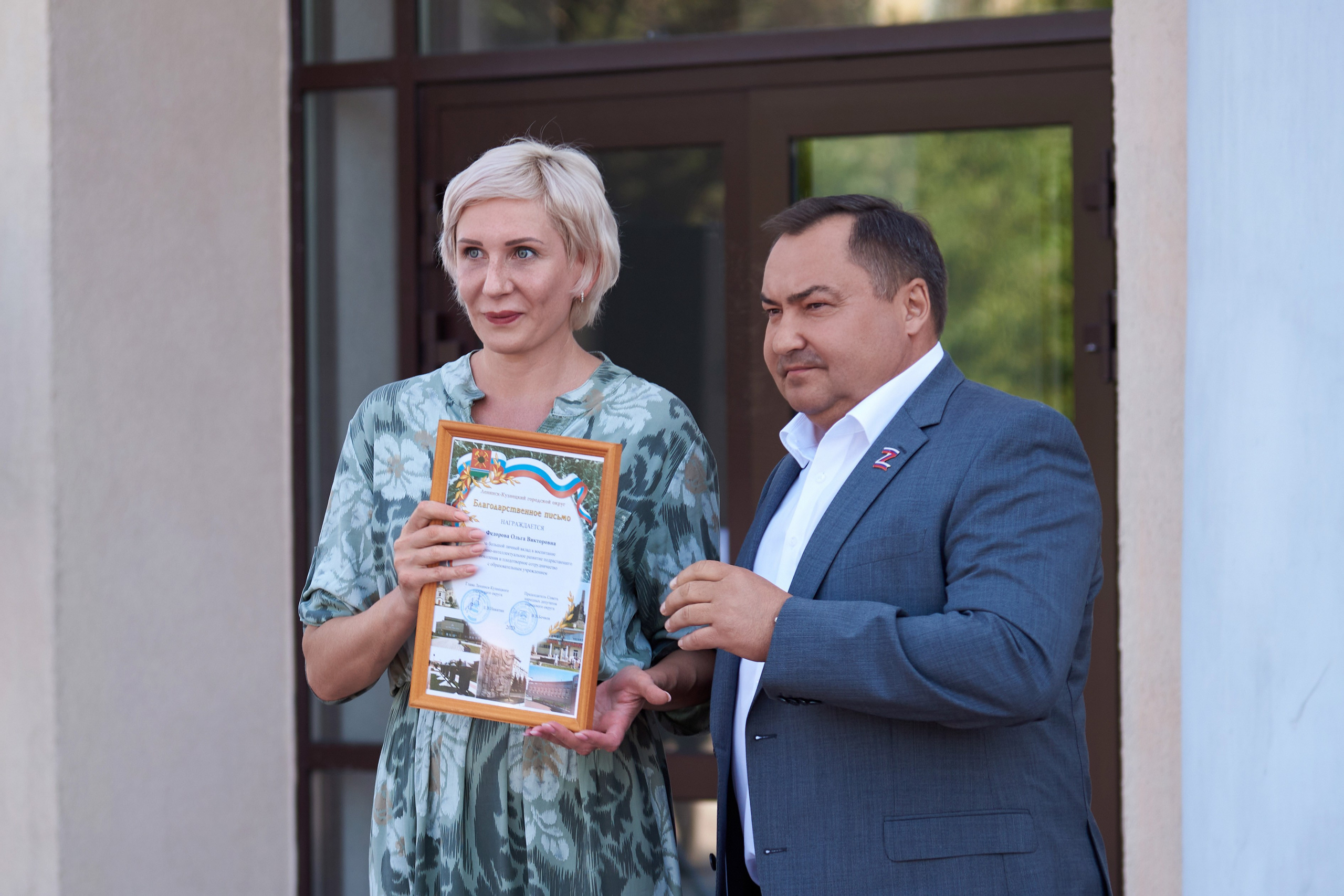 Награждение медалистов образования 2023. [fXph] Фотограф Масликов Илья. Съёмка мероприятий в Ленинске-Кузнецком