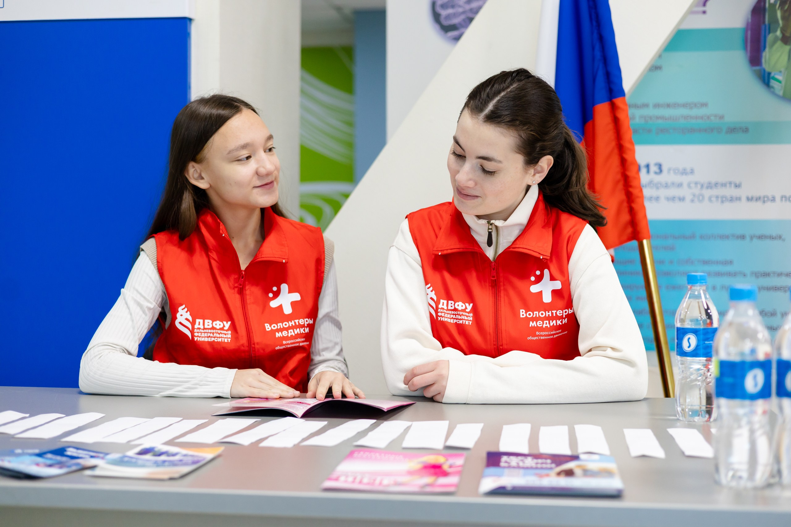 Приморье без ВИЧ. Главная