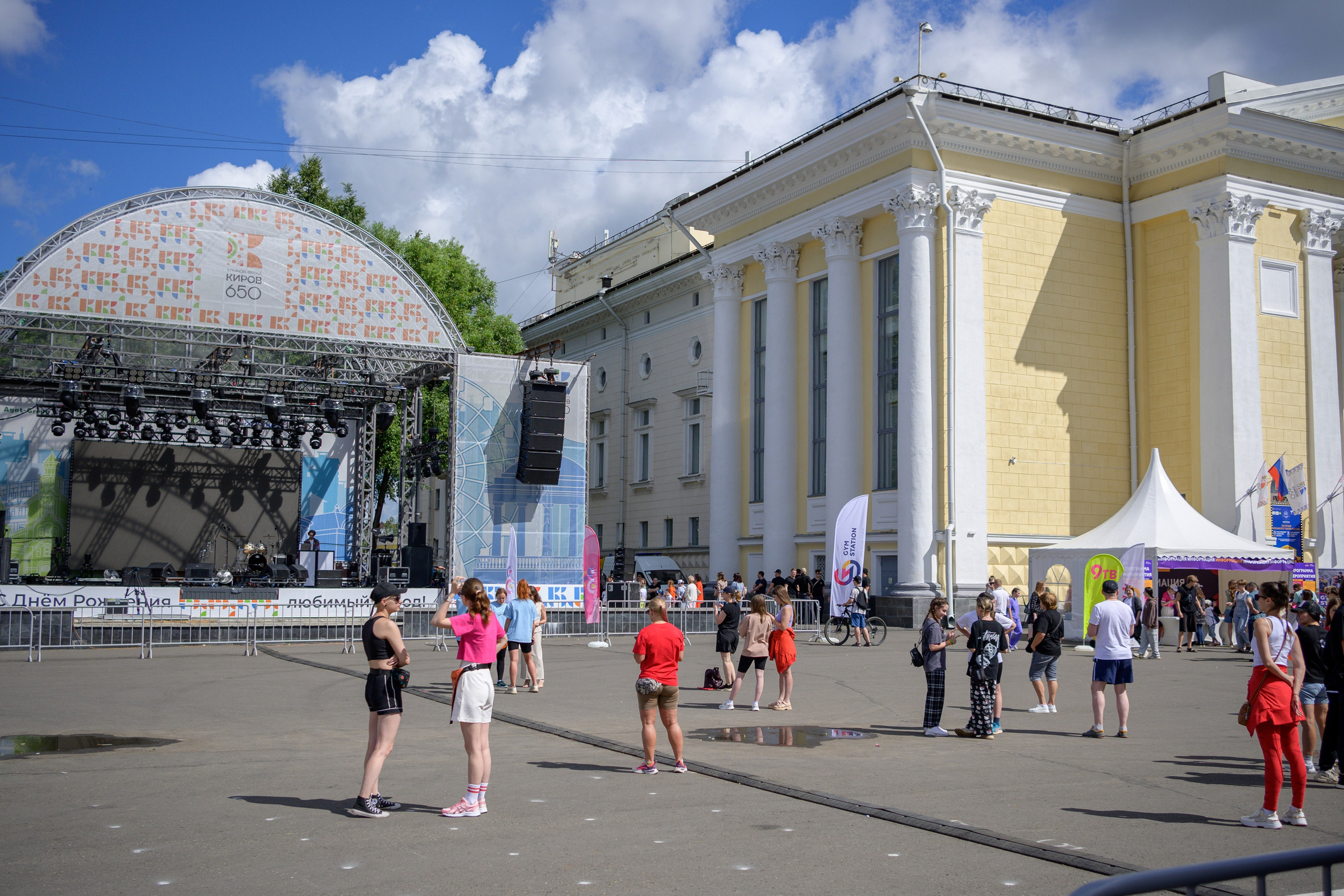 Семейный фитнес-фестиваль «Живи ярко»