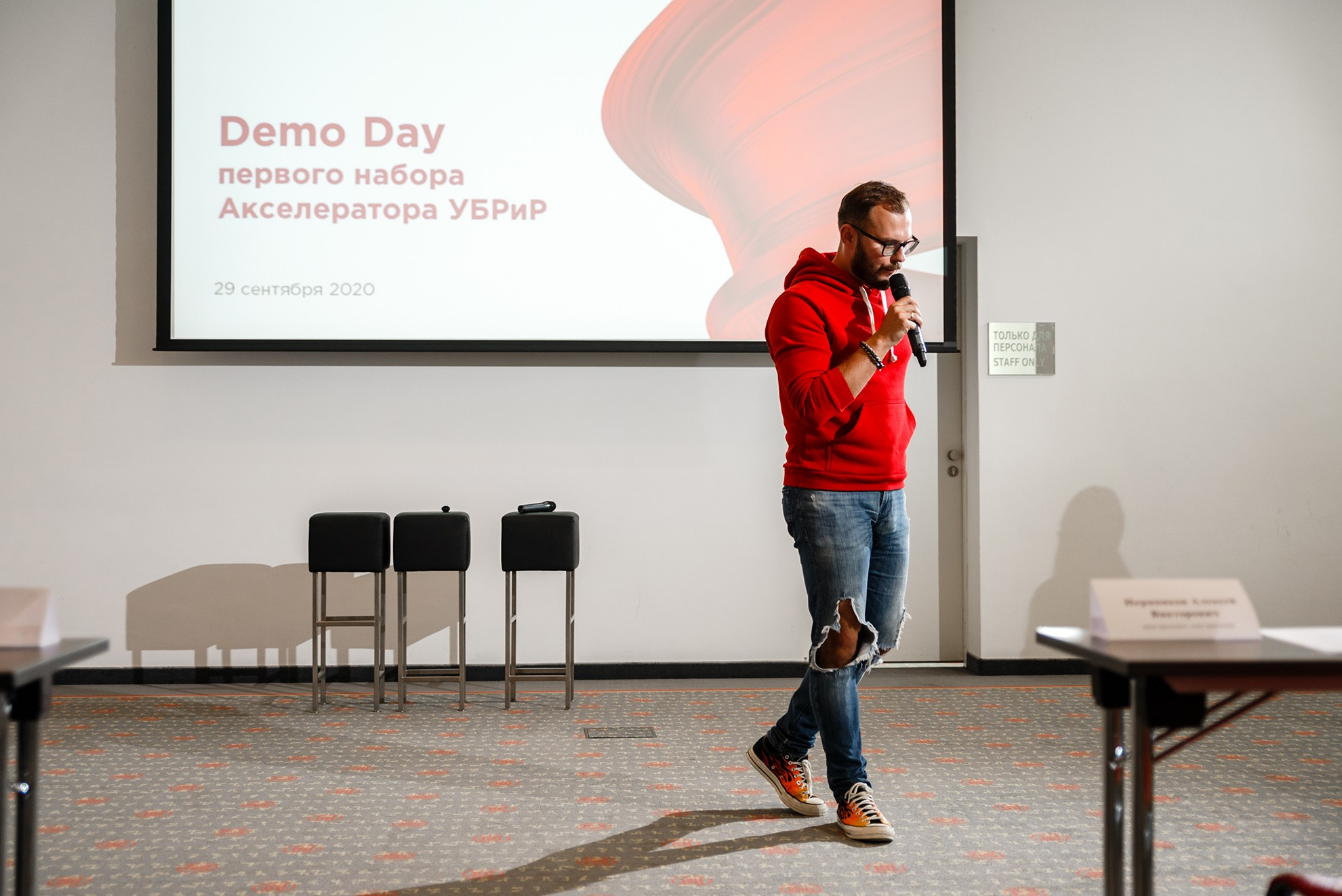 Репортаж ДемоДей Банка Убрир. Константин Солодянкин — свадебный и репортажный фотограф в Екатеринбурге и Верхней Пышме