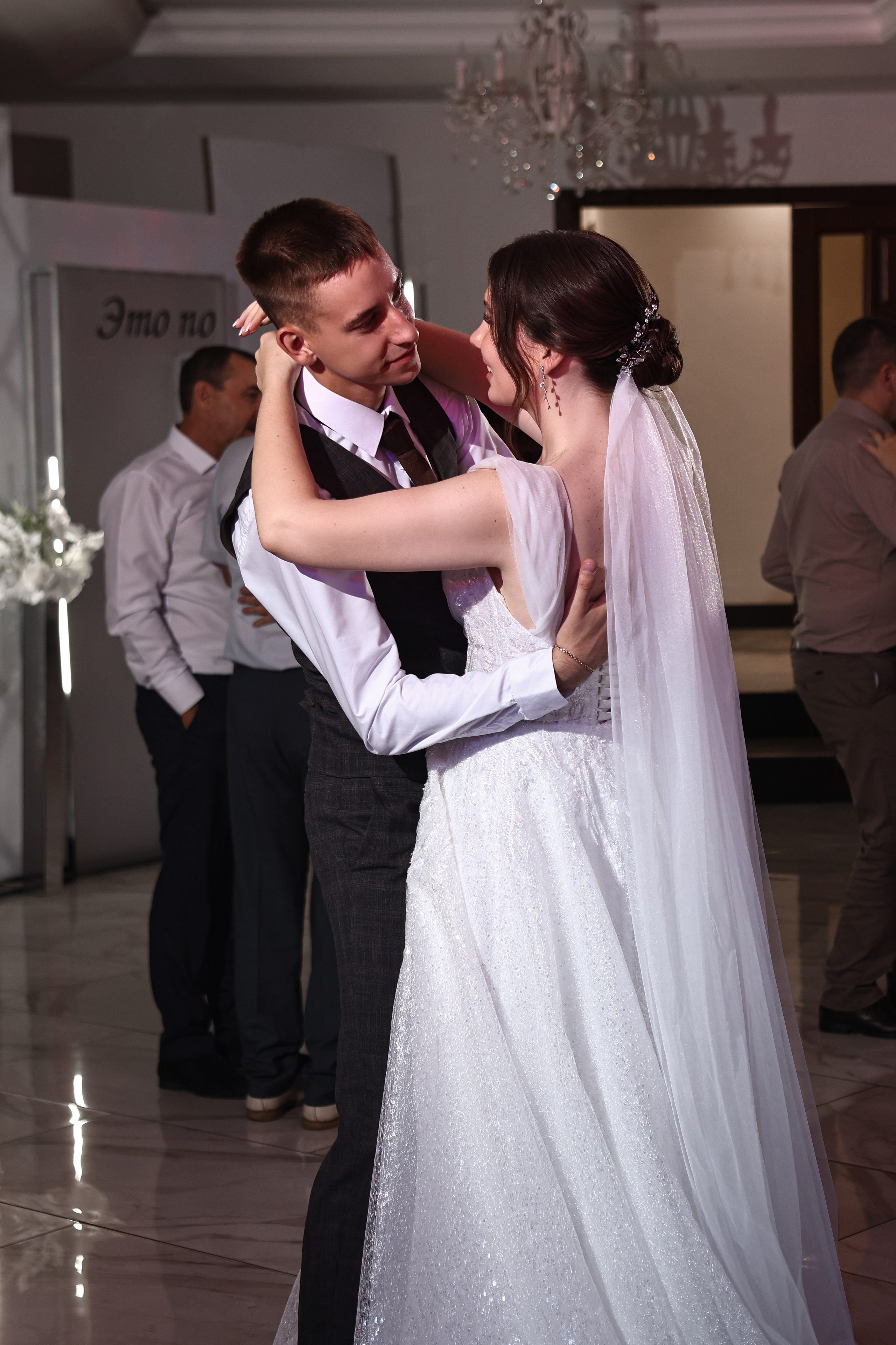 Яна и Женя. Анастасия Камал. Фотограф Саратов