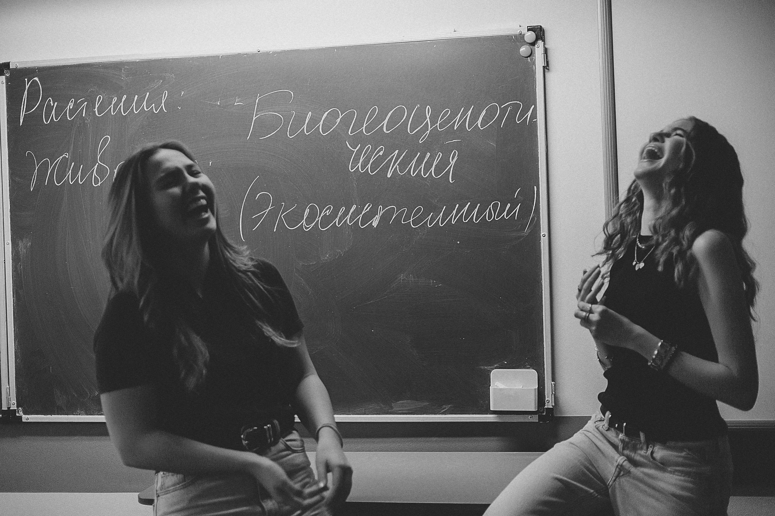 PRО Кино. PRОкласс школьный альбом