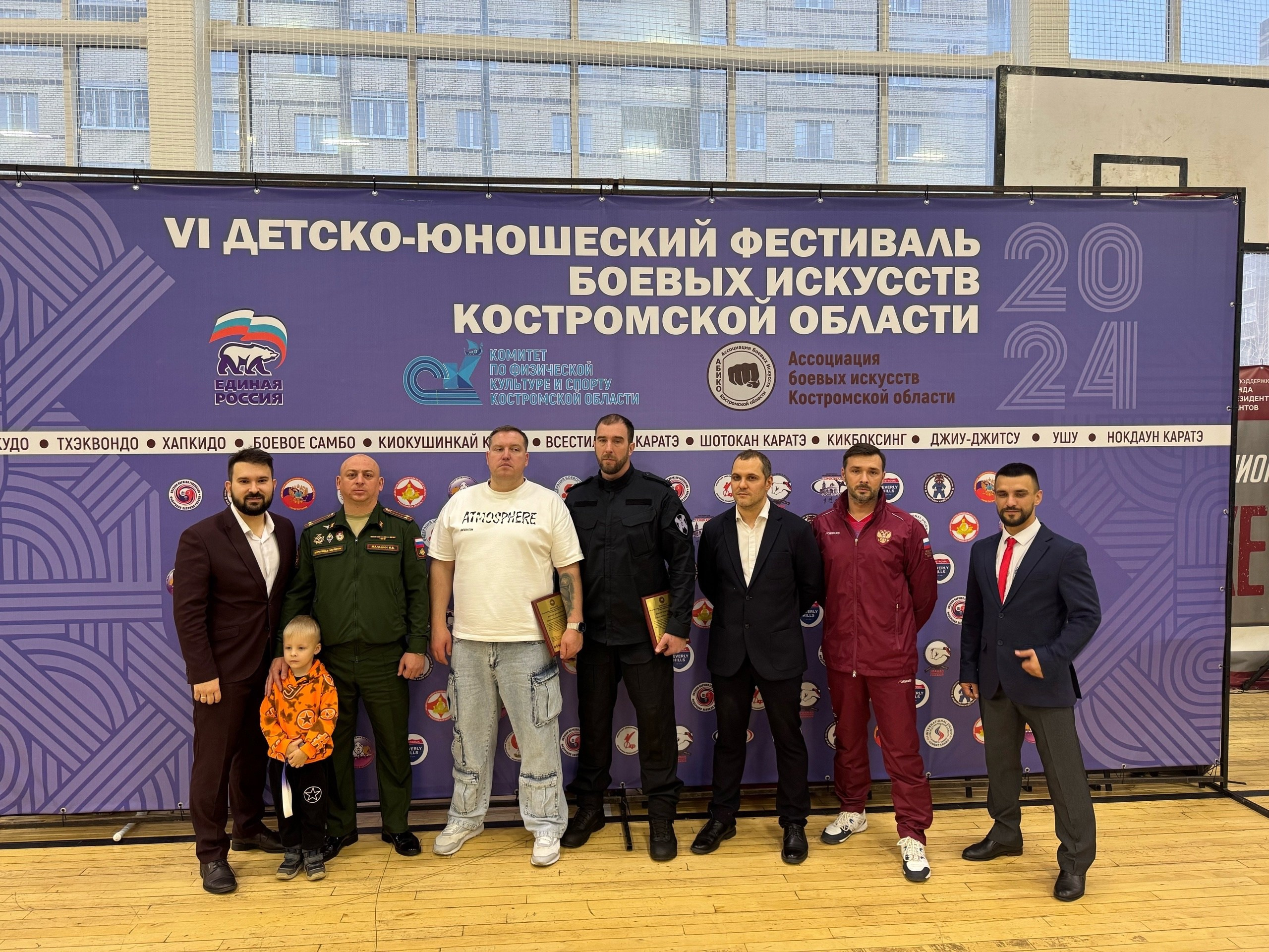 Ведущий спортивных, деловых мероприятий. Ведущий бойцовского турнира