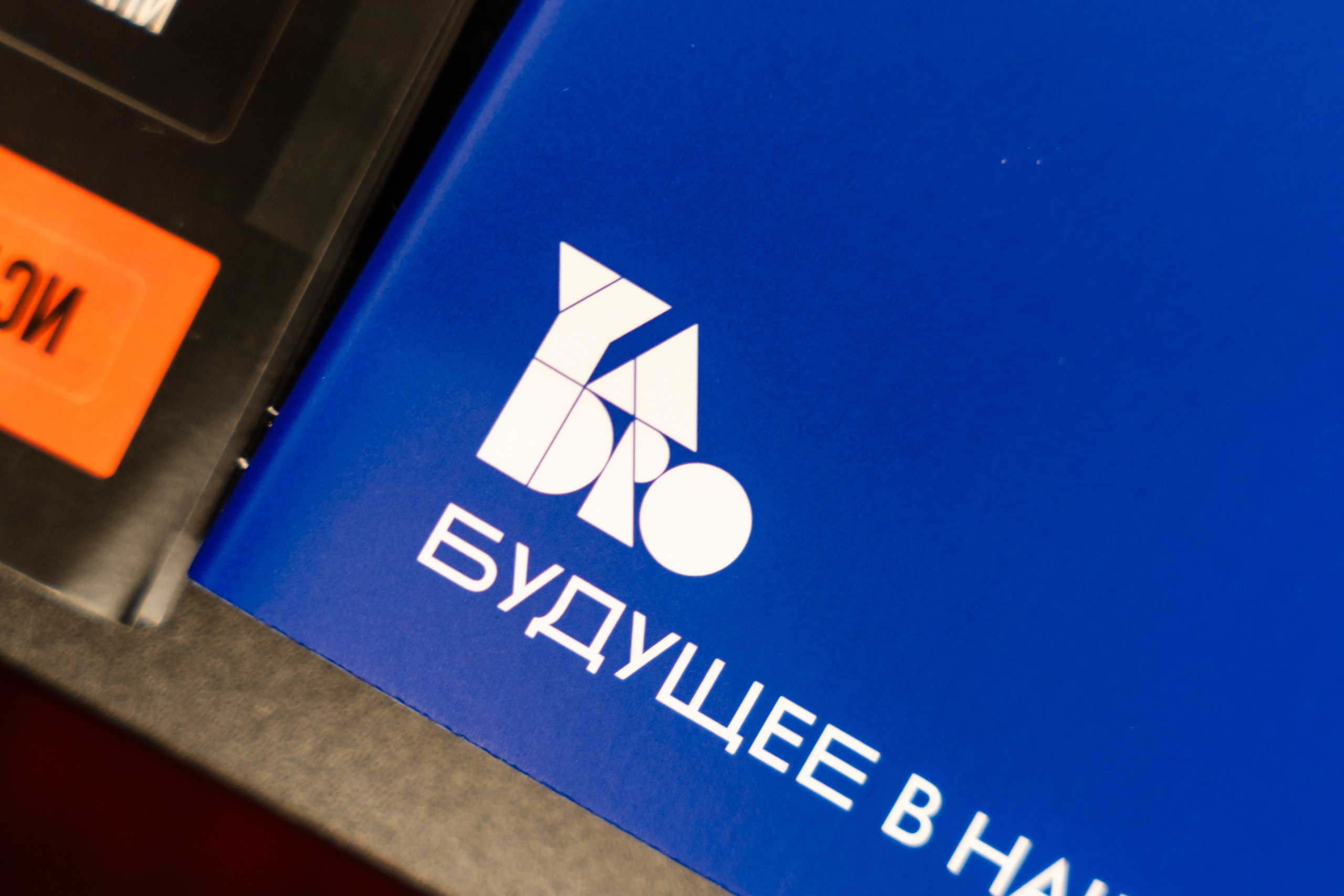 День Неймарк. Репортажный и портретный фотограф в Нижнем Новгороде Максим Горшков